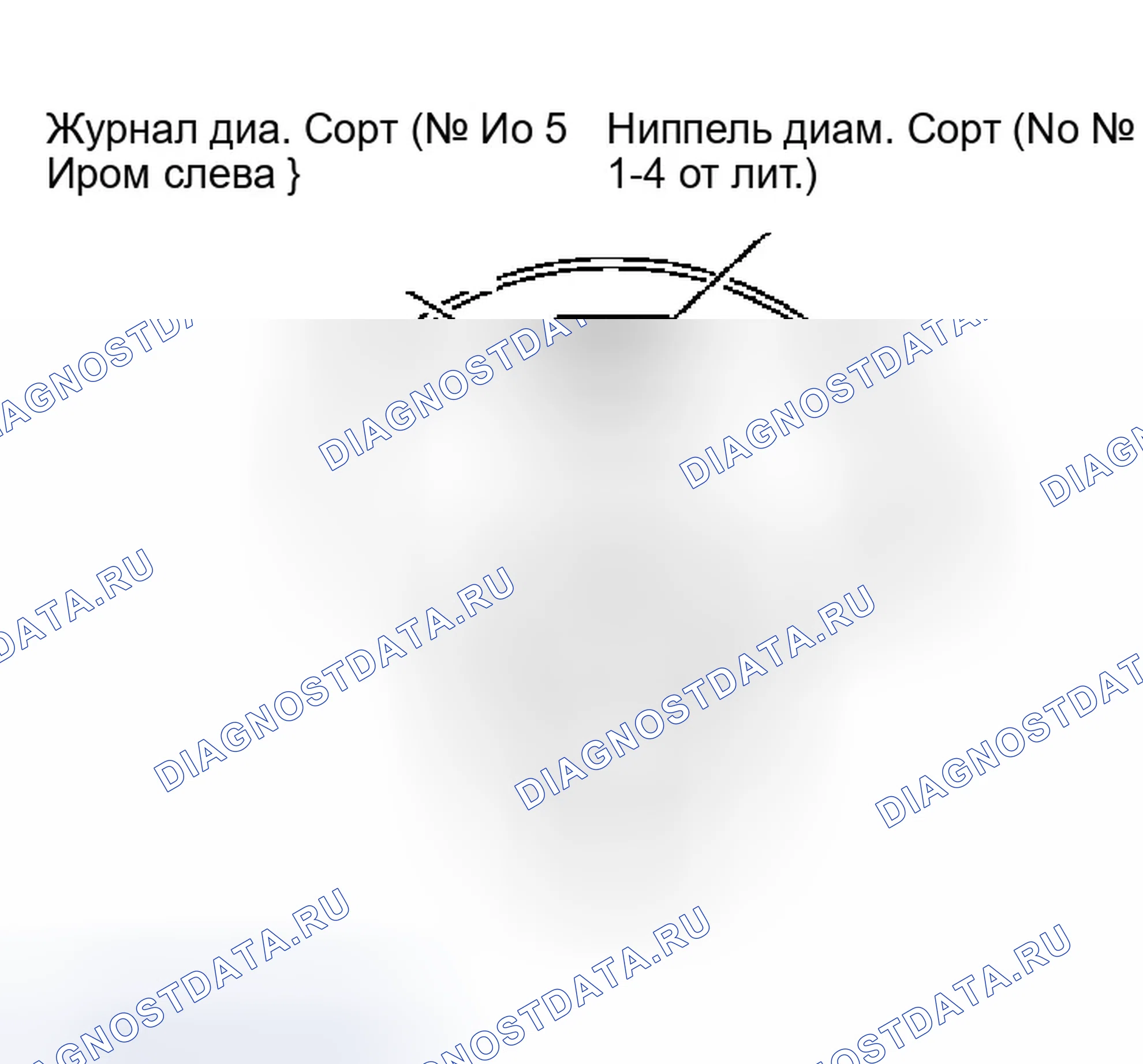 Рис. 237. Infiniti Q45 III