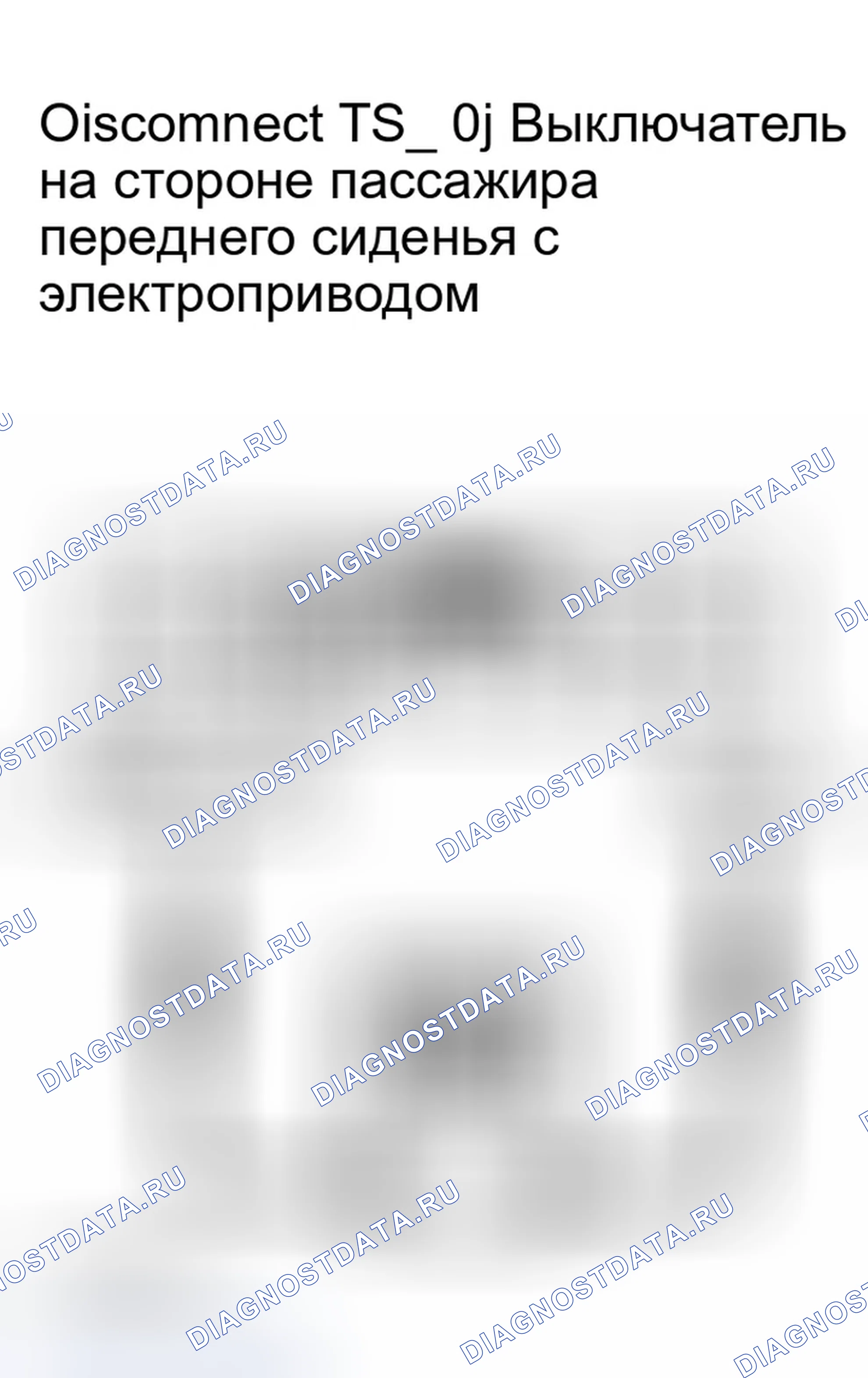 Рис. 235. Infiniti Q45 III
