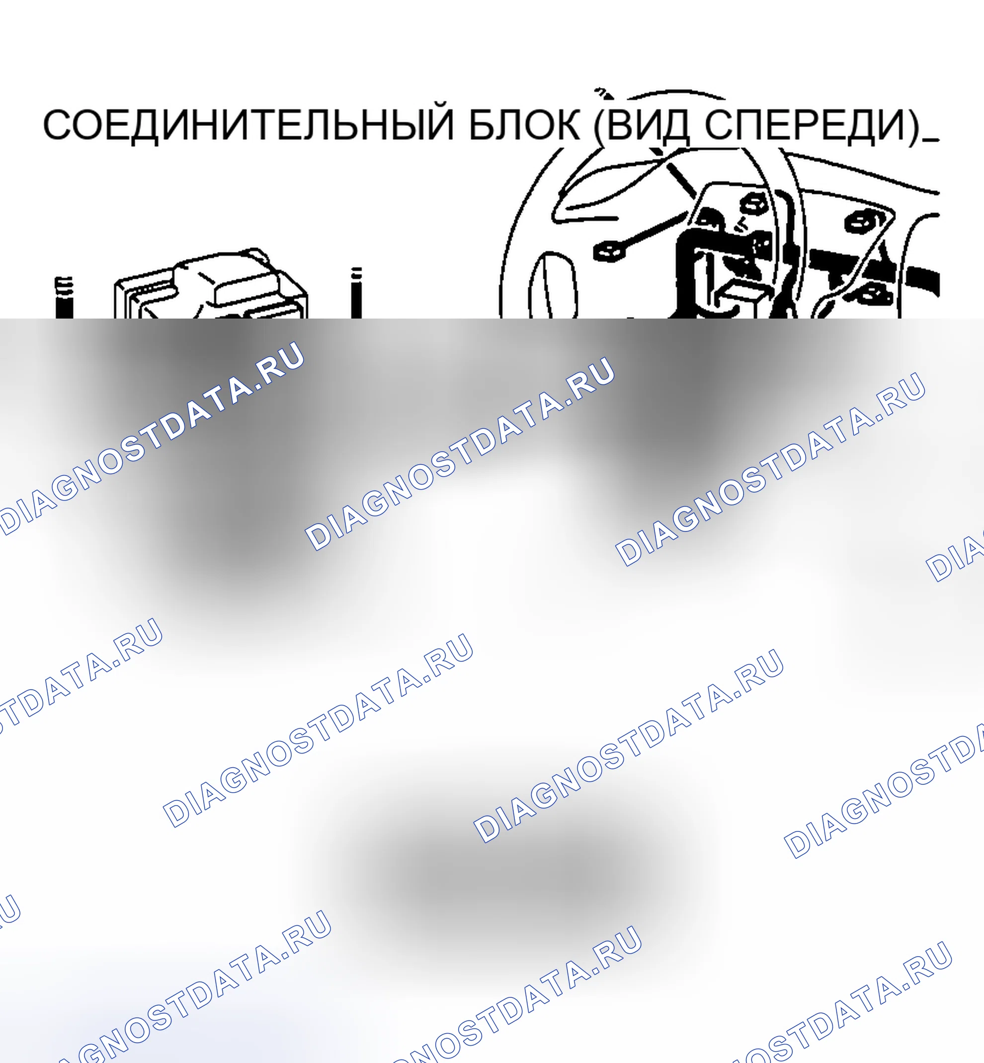 Рис. 100. Mazda MX-5 NA