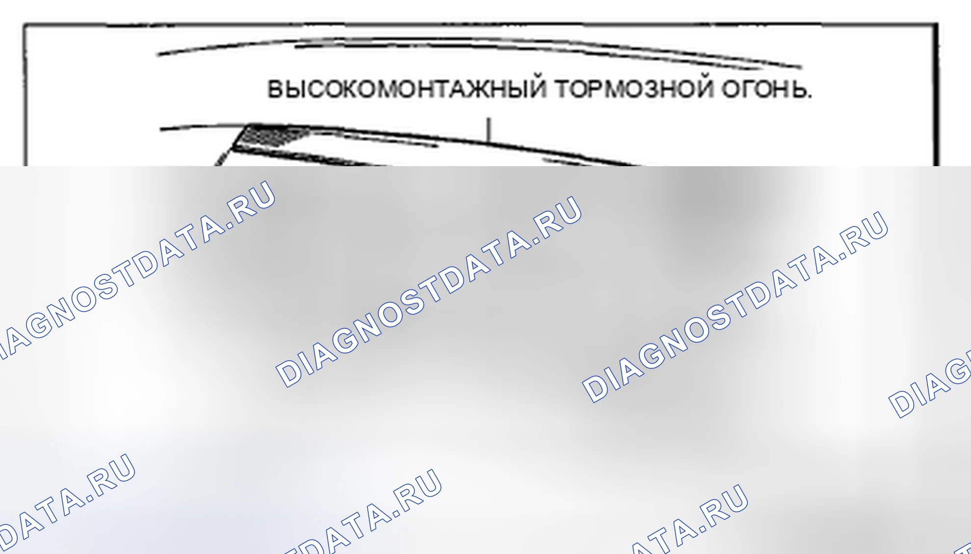 Рис. 103: Mazdaspeed3. Honda CR-V IV рестайлинг