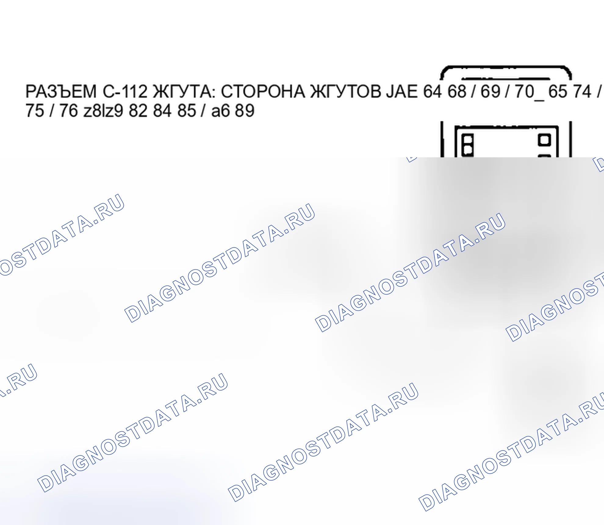Рис. 106. Mazda MX-5 NA