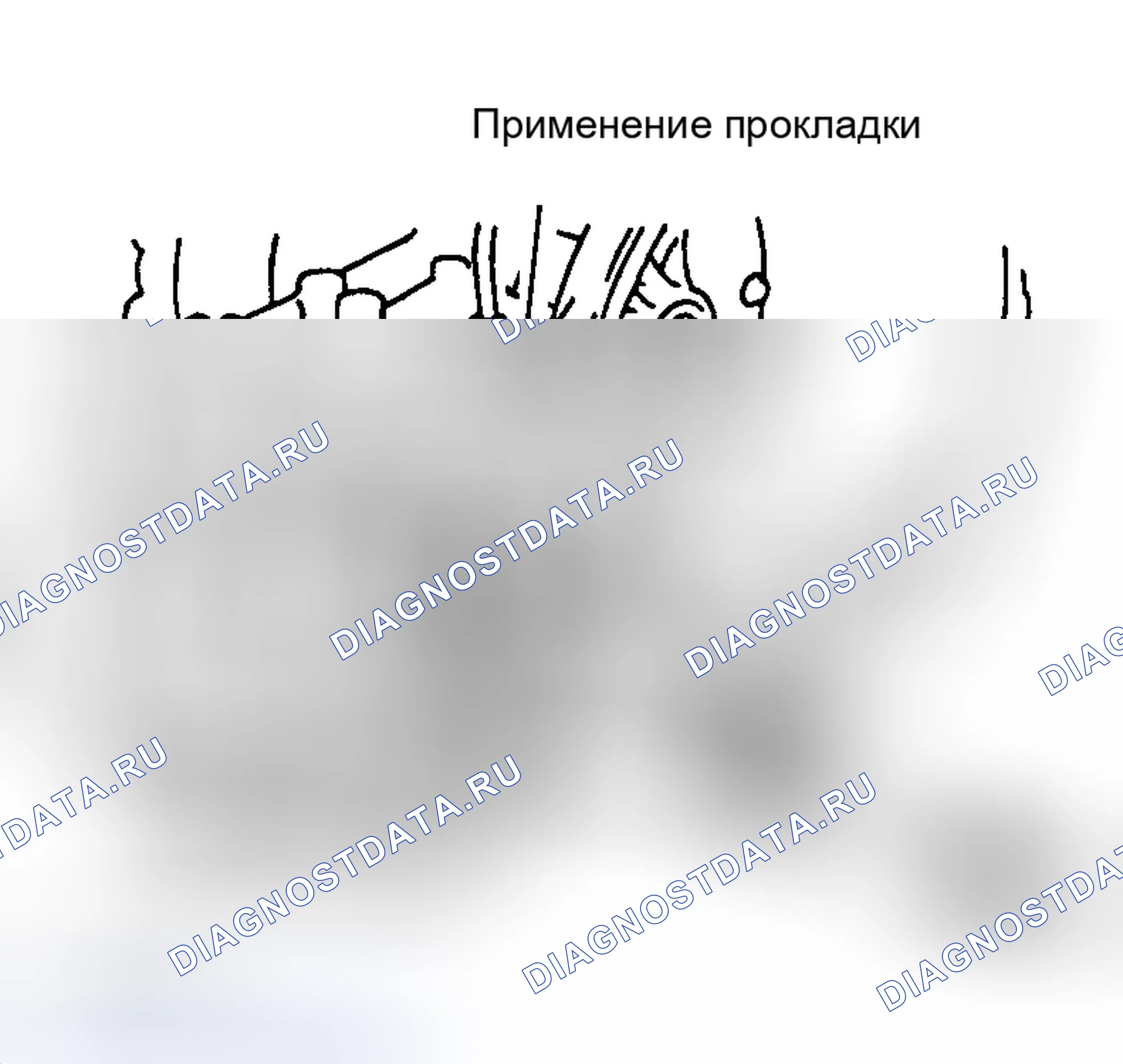 Рис. 105. Toyota Avalon XX20