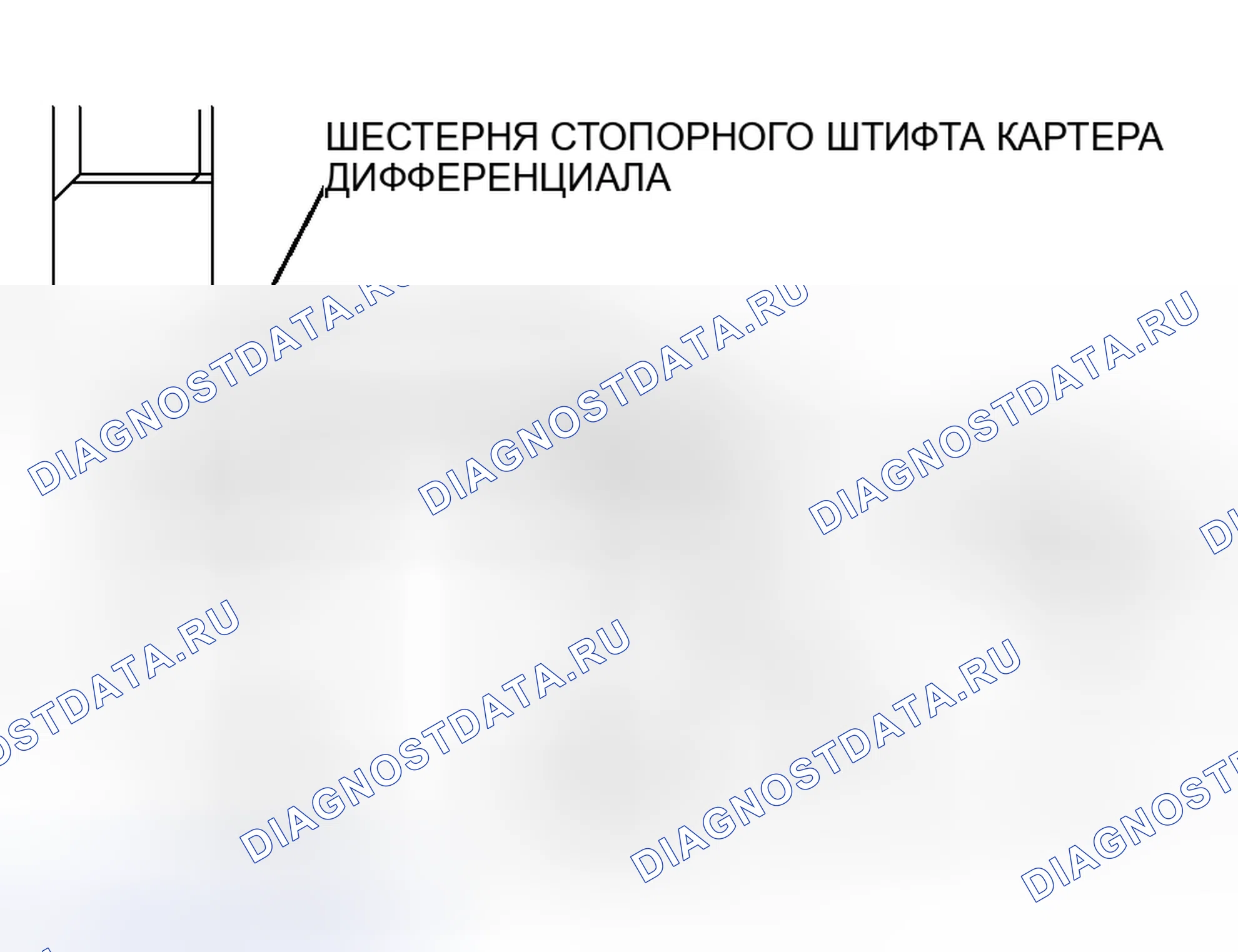 Рис. 689. Mitsubishi Lancer Evolution IX