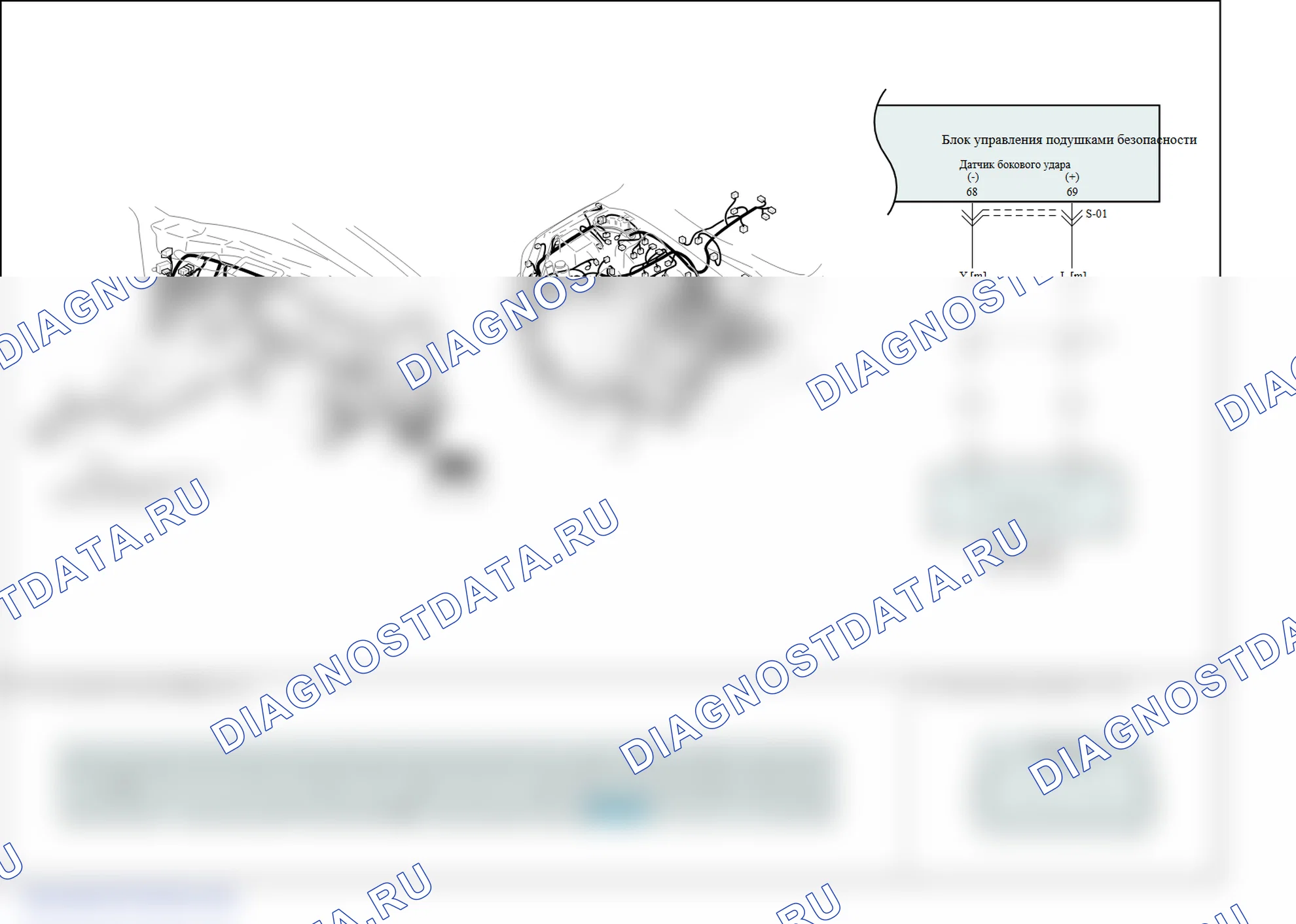 B1405: Датчик бокового удара (SIS) [правый] от короткого замыкания до Vbatt. Kia Sorento BL