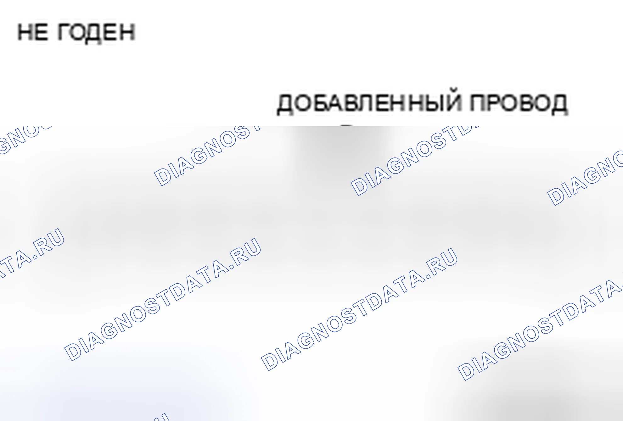 Рис. 205: МЕРЫ ПРЕДОСТОРОЖНОСТИ ПРИ РЕМОНТЕ ЛИНИЙ шина CAN. Mitsubishi Eclipse IV рестайлинг