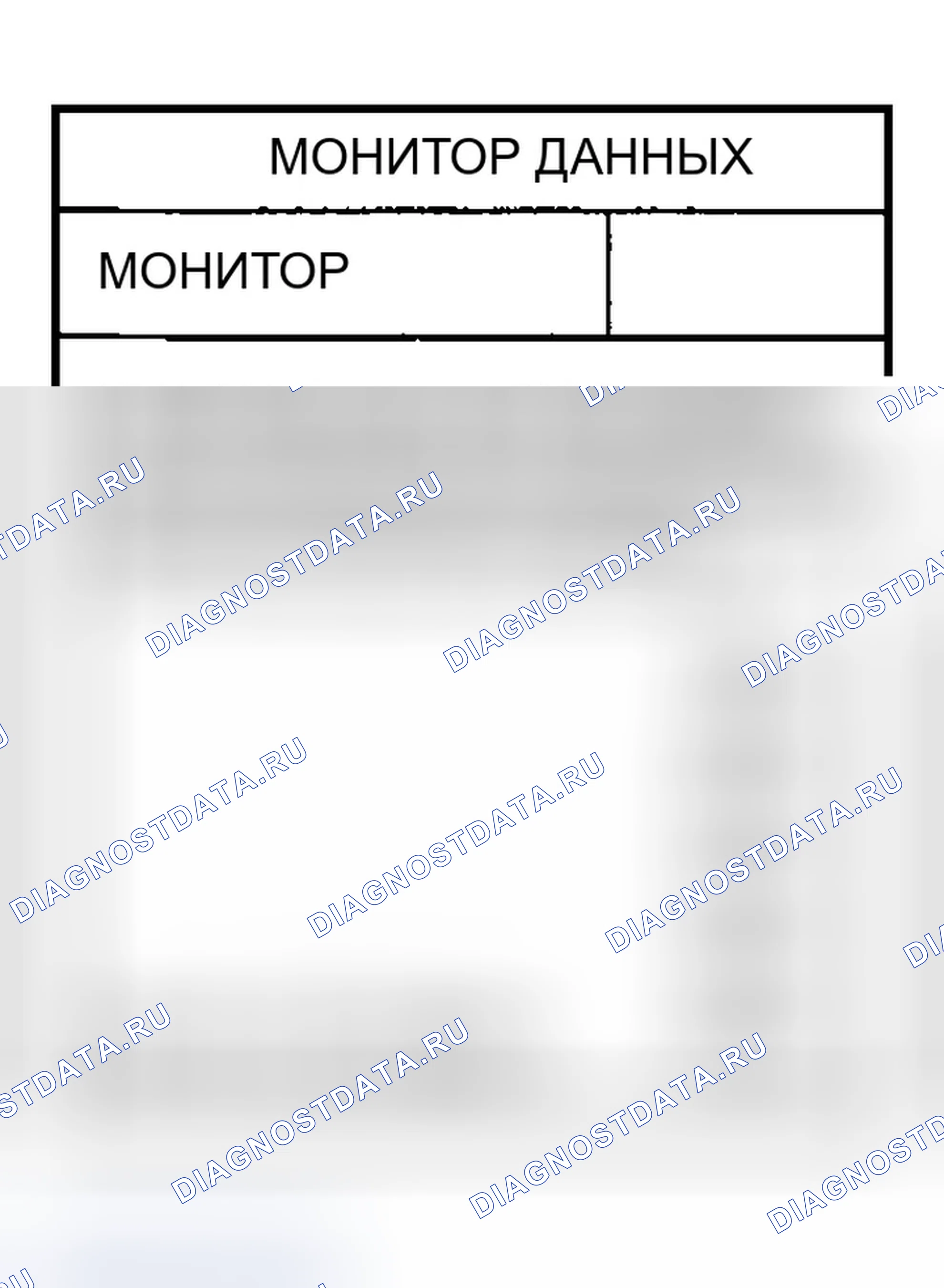 Рис. 87: Все шаговые лампы не работают. Infiniti G35 III