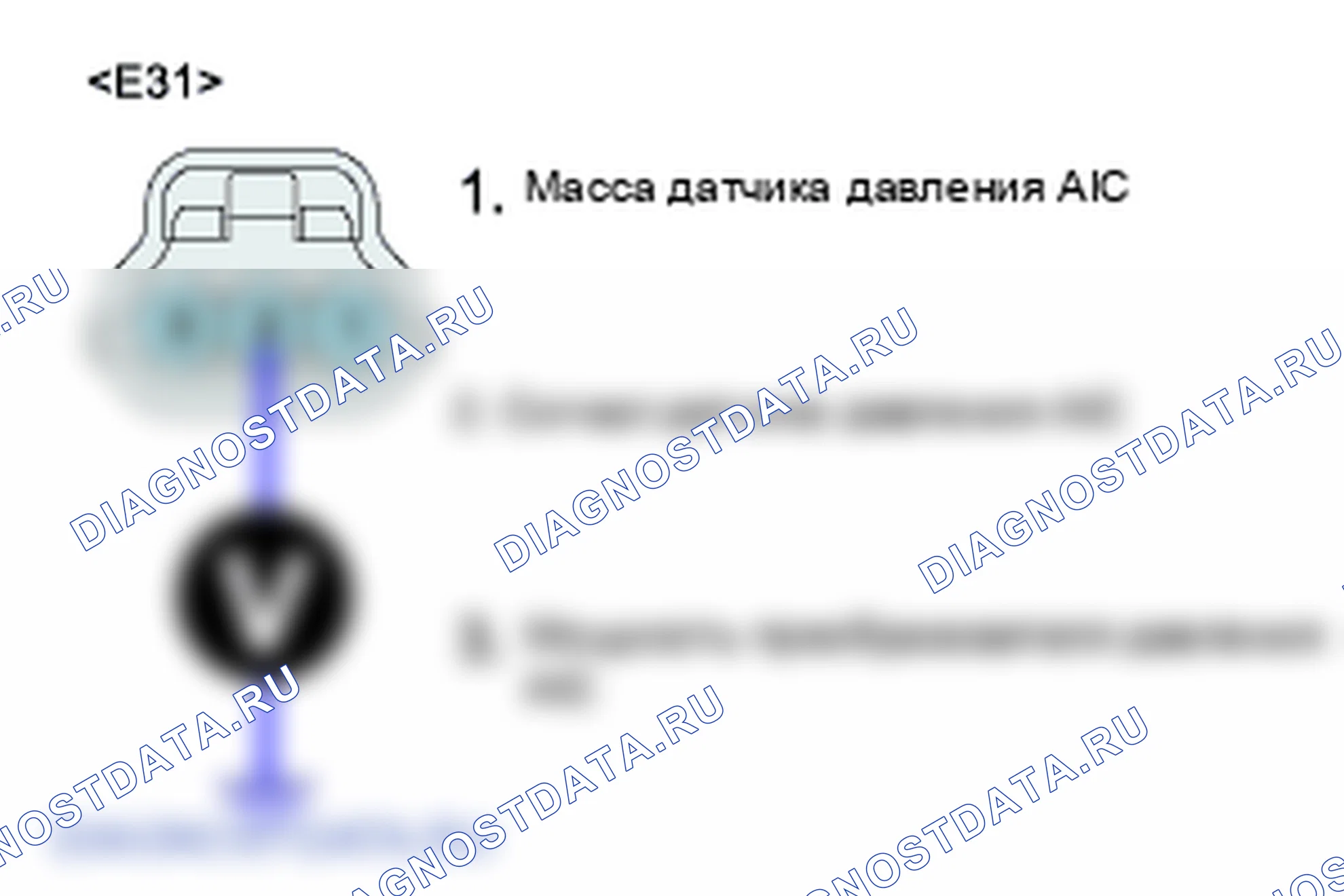 P0532: кондиционера датчик давления хладагента А контур низкий уровень сигнала. Kia Sportage KM