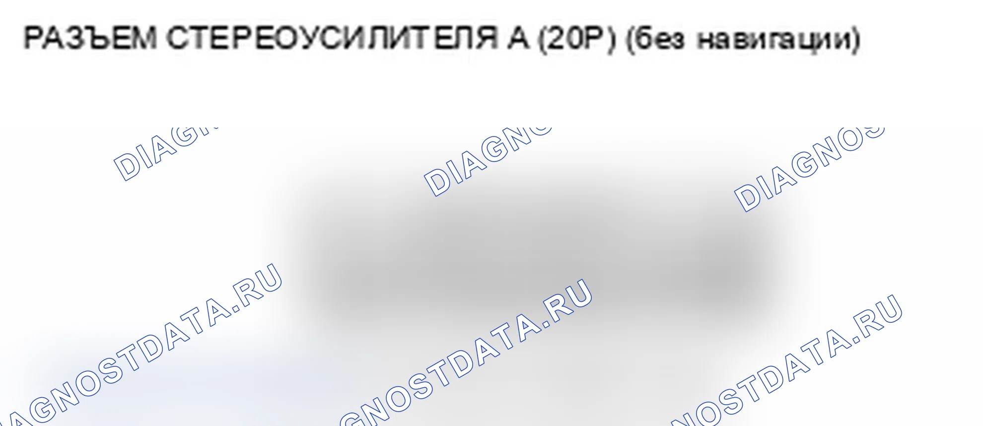 Рис. 78. Acura MDX II