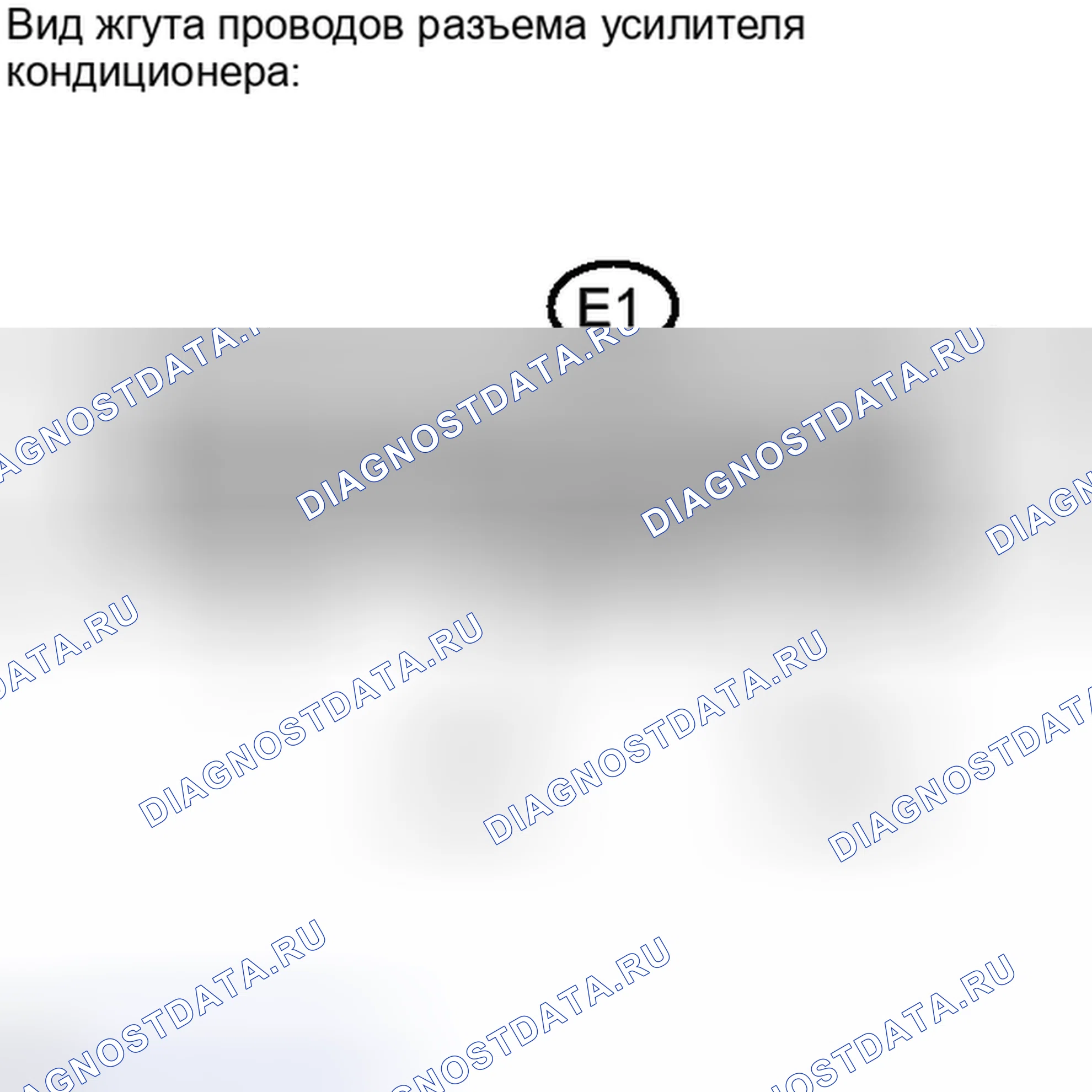 Рис. 213: ПОРЯДОК ВЫПОЛНЕНИЯ РАБОТ. Haval H4 I