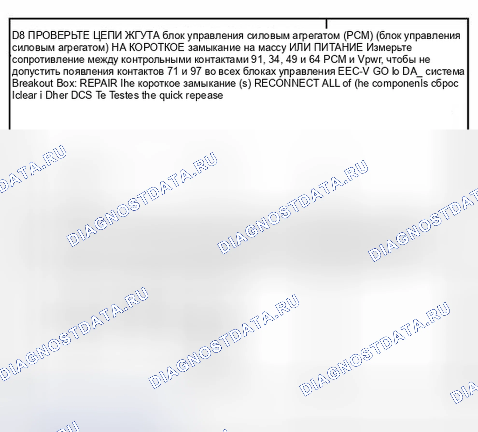 Рис. 60. Hyundai Lantra I