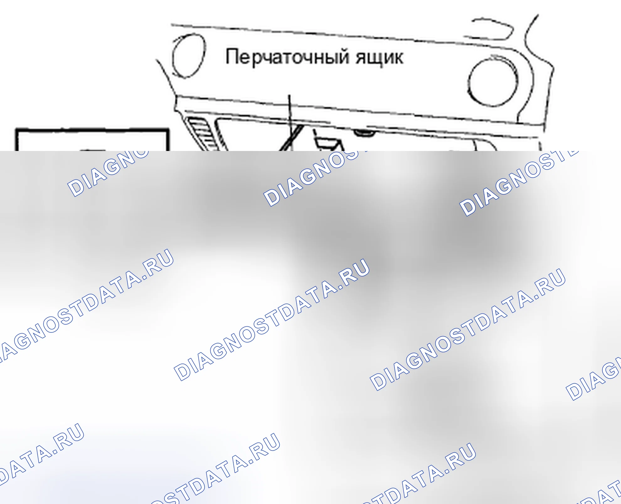Рис. 9: ДЕМОНТАЖ / МОНТАЖ ПЕРЧАТОЧНОГО ОТСЕКА. Mazda MX-5 NC рестайлинг