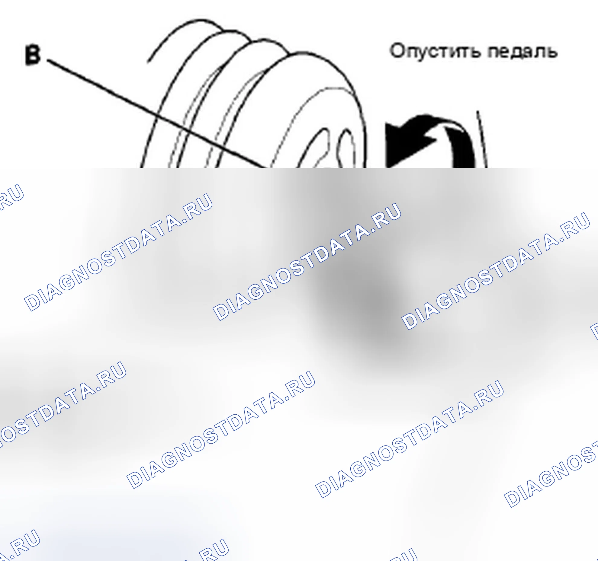 Рис. 58: Регулировка педали. Honda Accord VIII рестайлинг