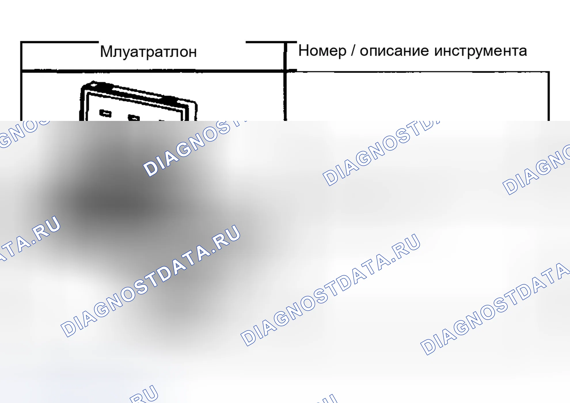 Рис. 6: СПЕЦИАЛЬНЫЕ ИНСТРУМЕНТЫ И ОБОРУДОВАНИЕ. Chevrolet Silverado 2500 