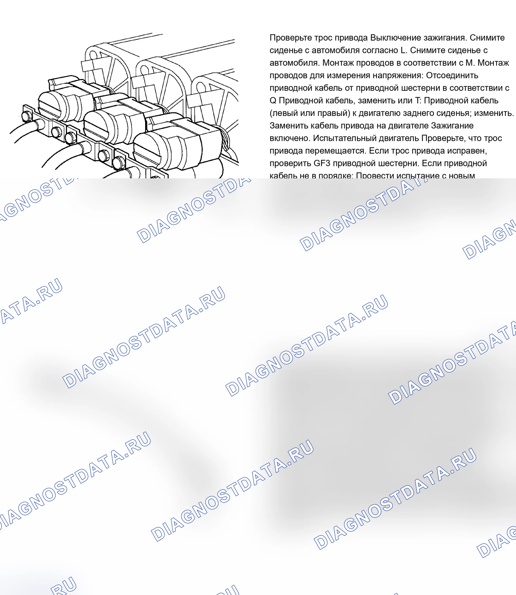 Рис. 23: Рис. 19. Volvo 960 I рестайлинг