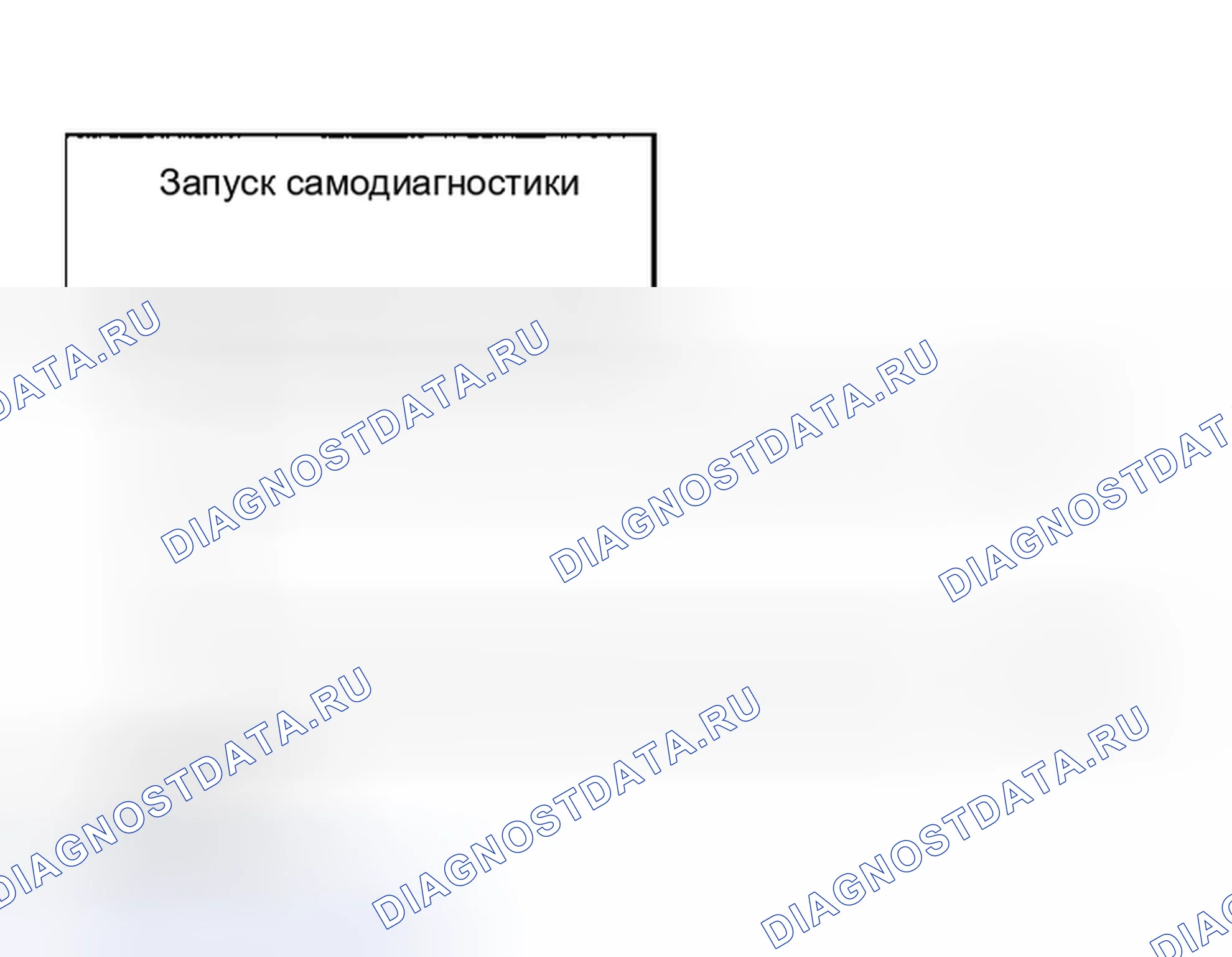 Рис. 88: 4. В положении N транспортное средство движется. Nissan Altima L31