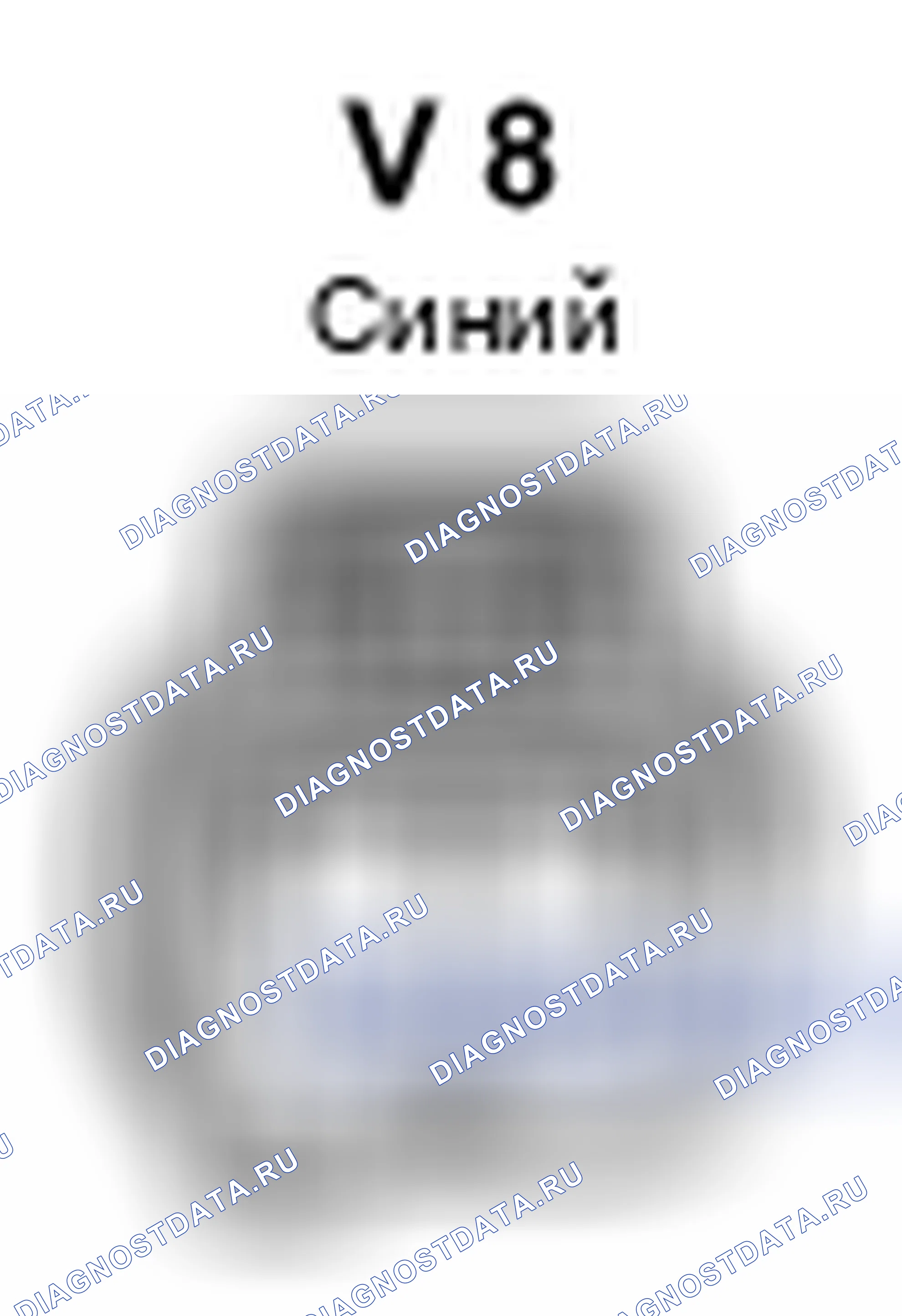 Рис. 856: Вид с торца разъема клапана переключения продувочного потока (V8). Toyota Prius II рестайлинг