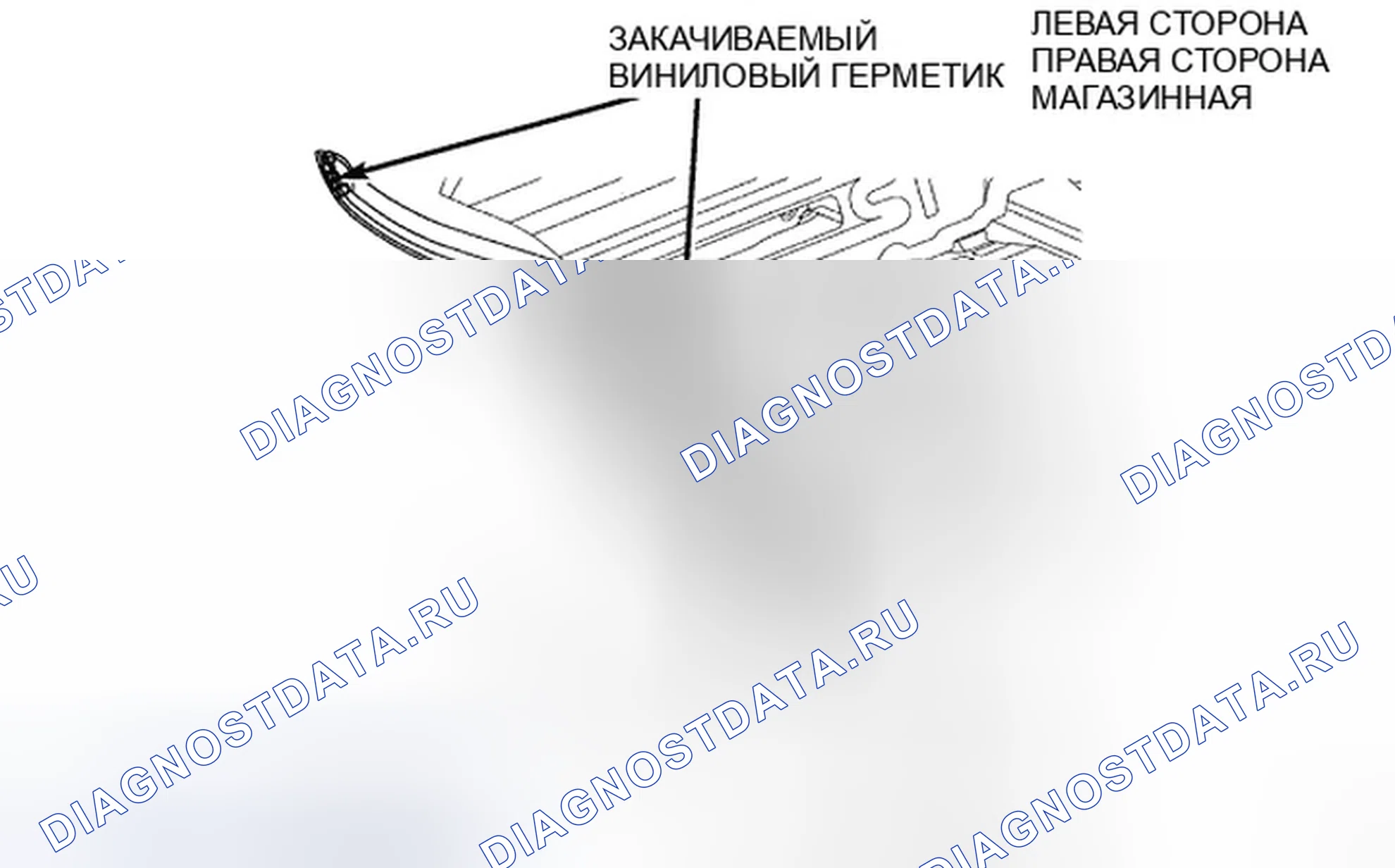 Рис. 258. Dodge Avenger II