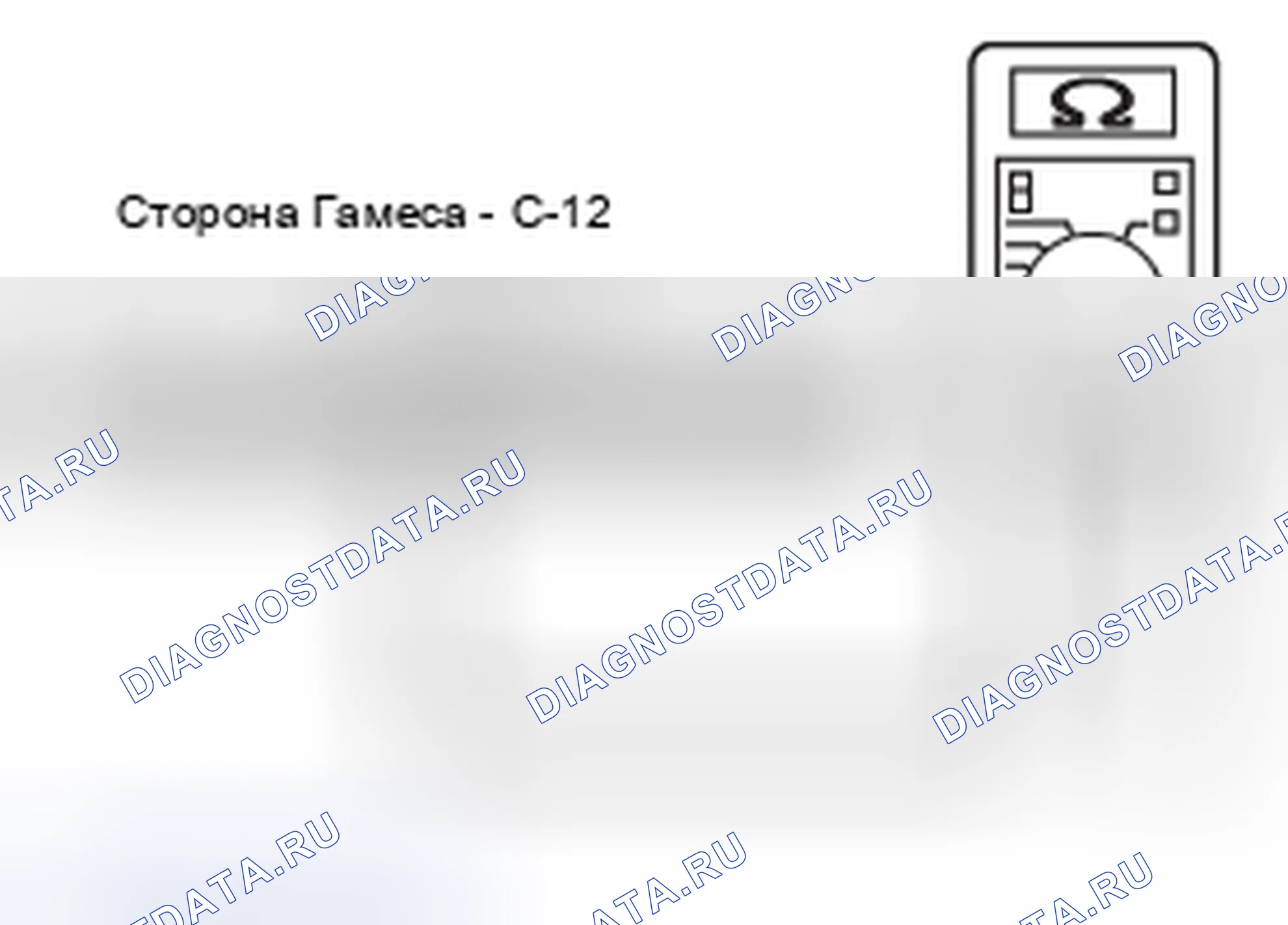Рис. 41. Mazda MX-5 NB