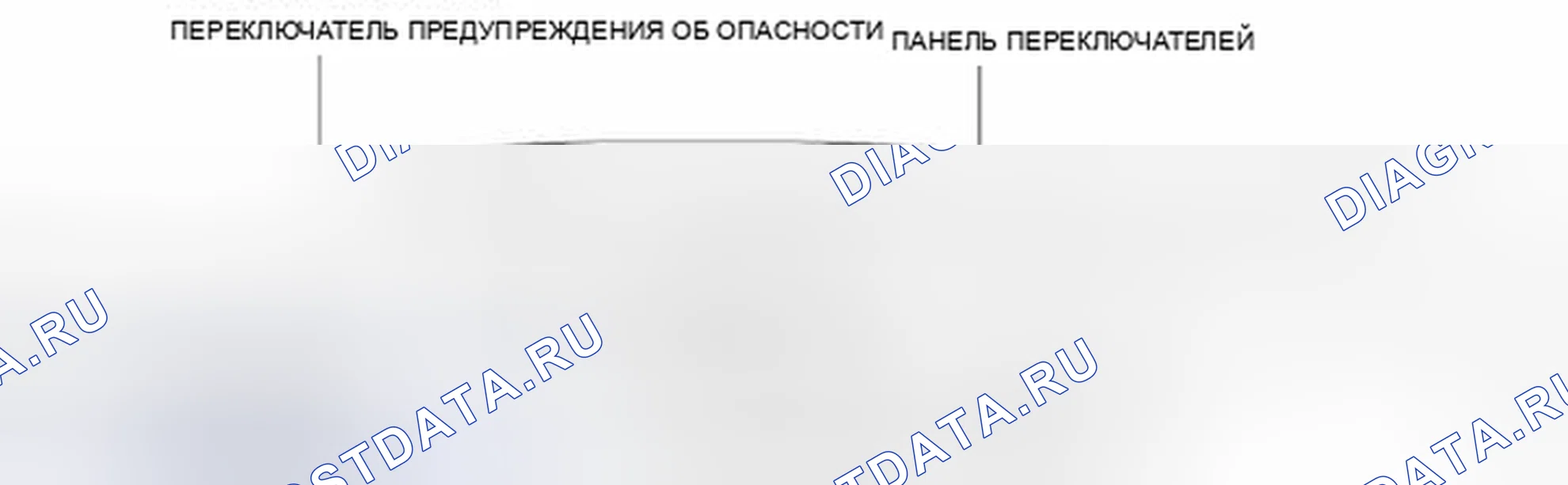 Рис. 50: СНЯТИЕ / УСТАНОВКА СИГНАЛИЗАТОРА ОПАСНОСТИ. Honda Civic IX рестайлинг