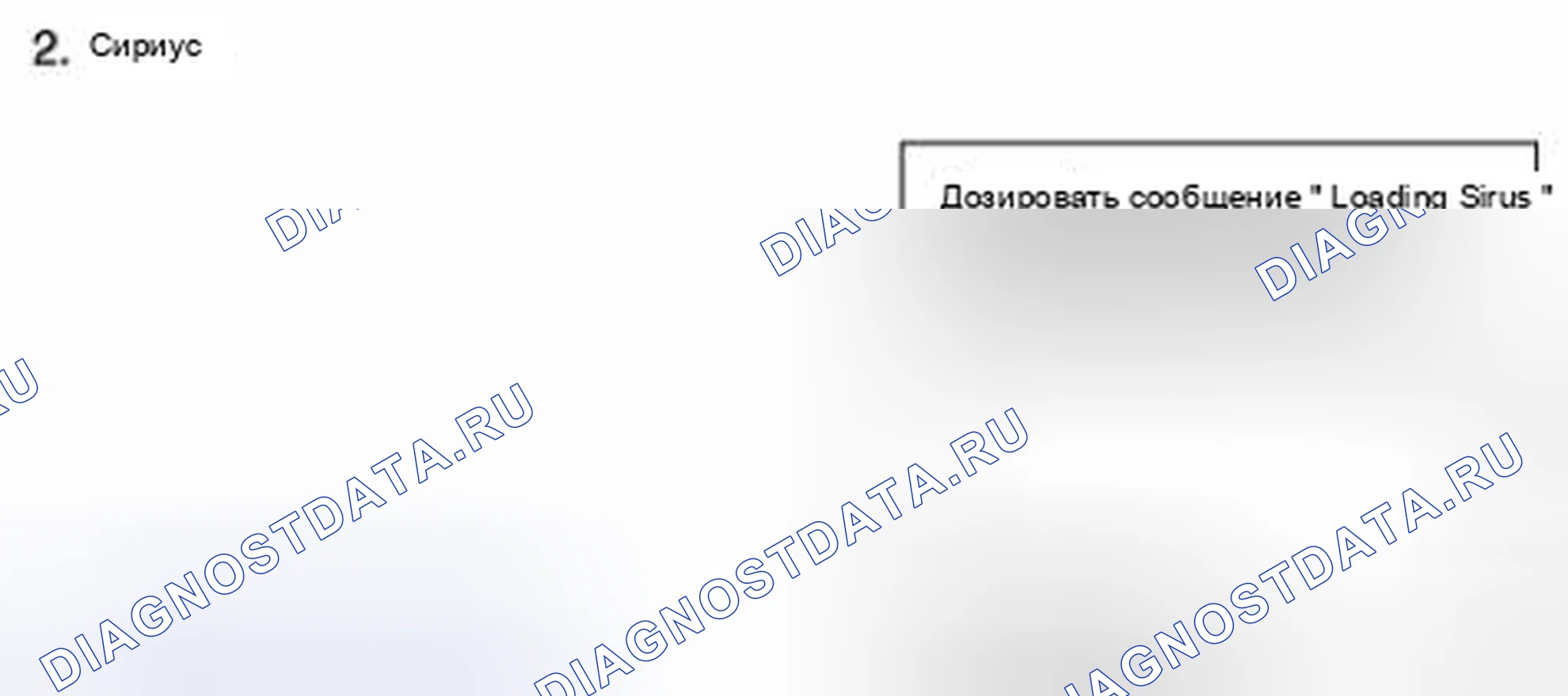 Рис. 45. Geely Panda I