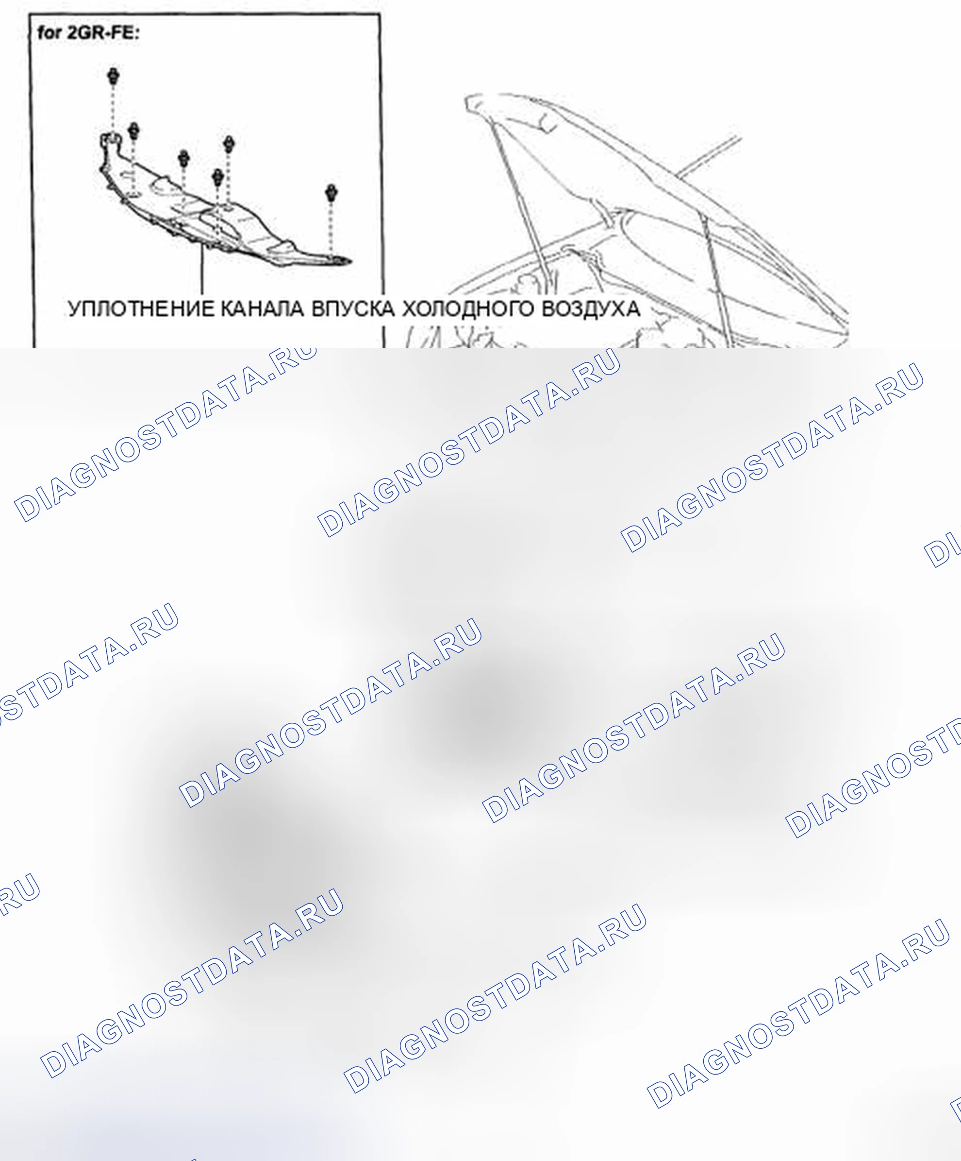 Рис. 53: КОМПОНЕНТЫ. Toyota Camry XV40