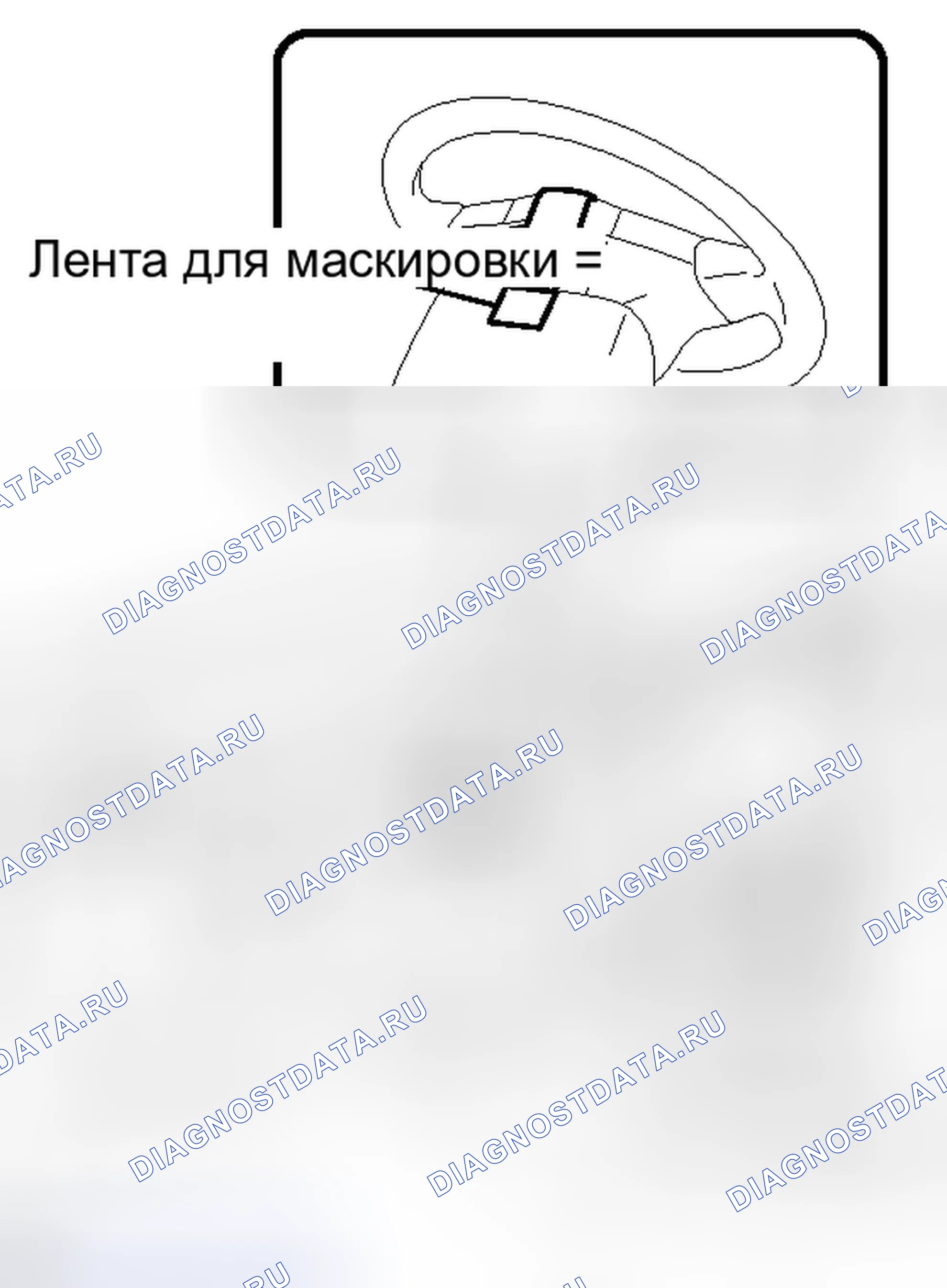 Рис. 24: РЕМОНТ [08 / 2013 -]. Toyota FJ Cruiser I
