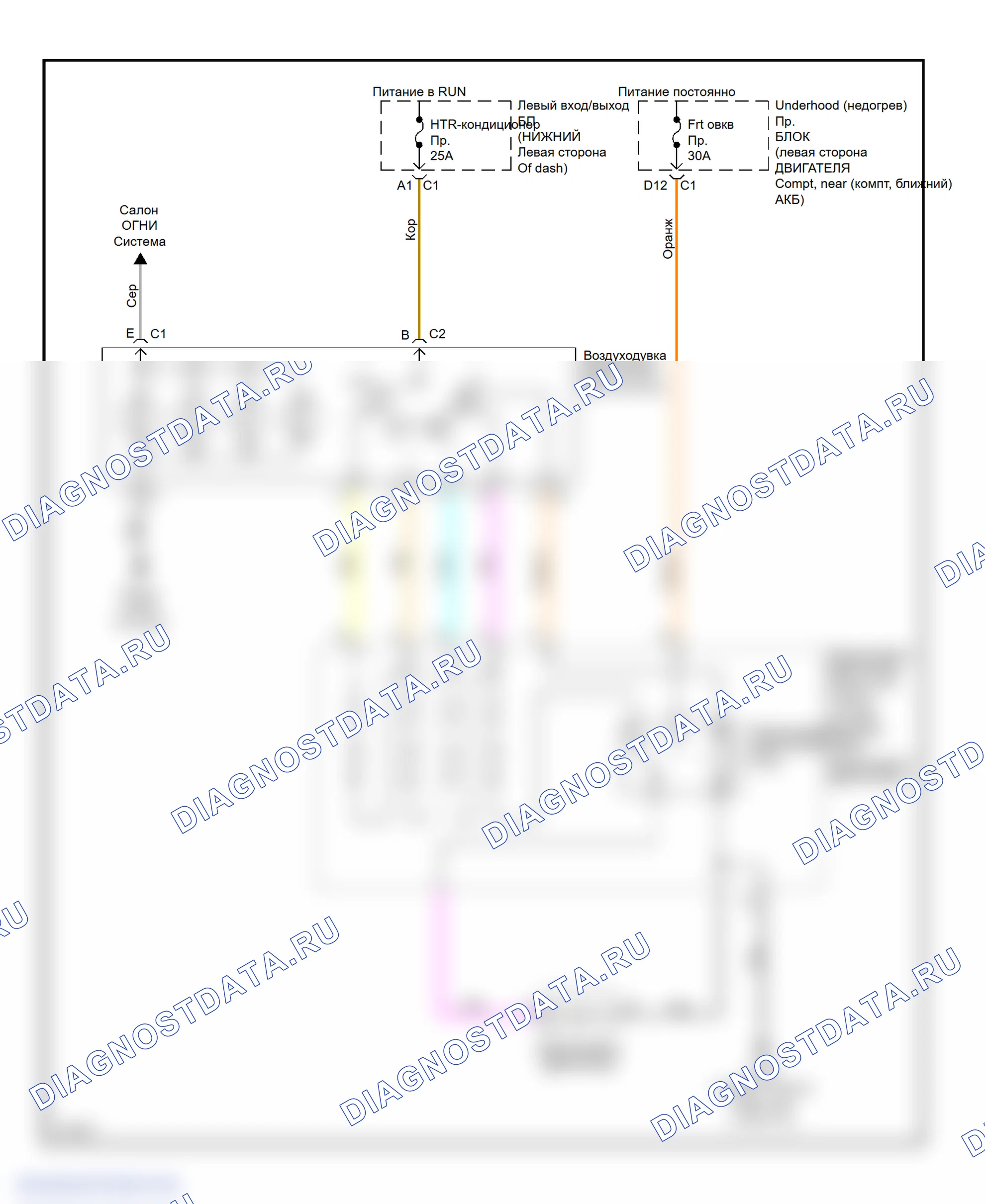 Heater Circuit. GMC Sierra 2500 