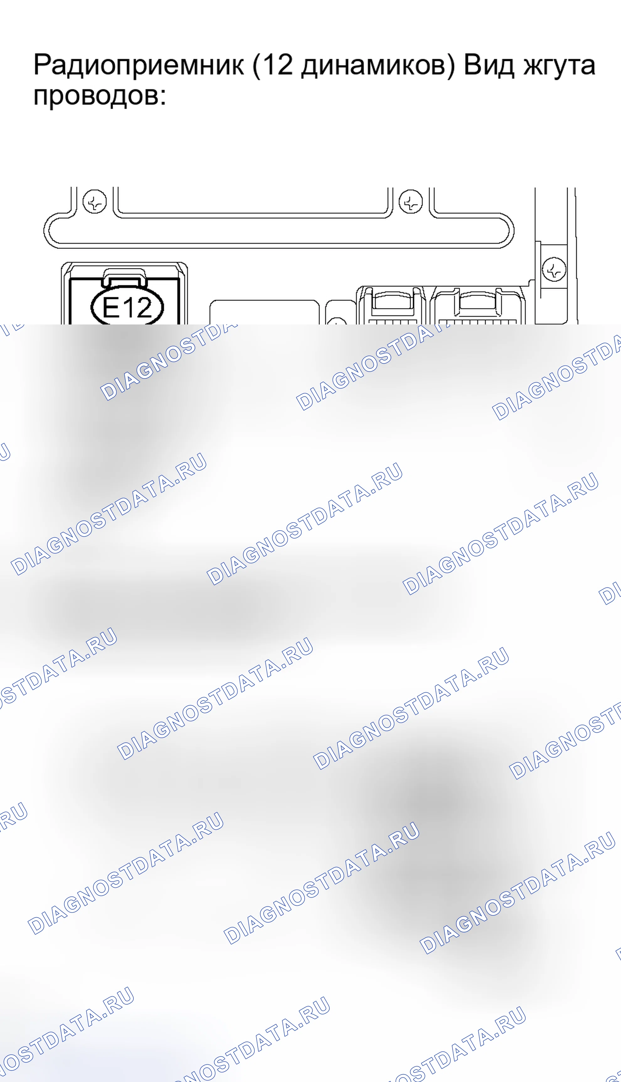 Рис. 21. Toyota Avalon XX30