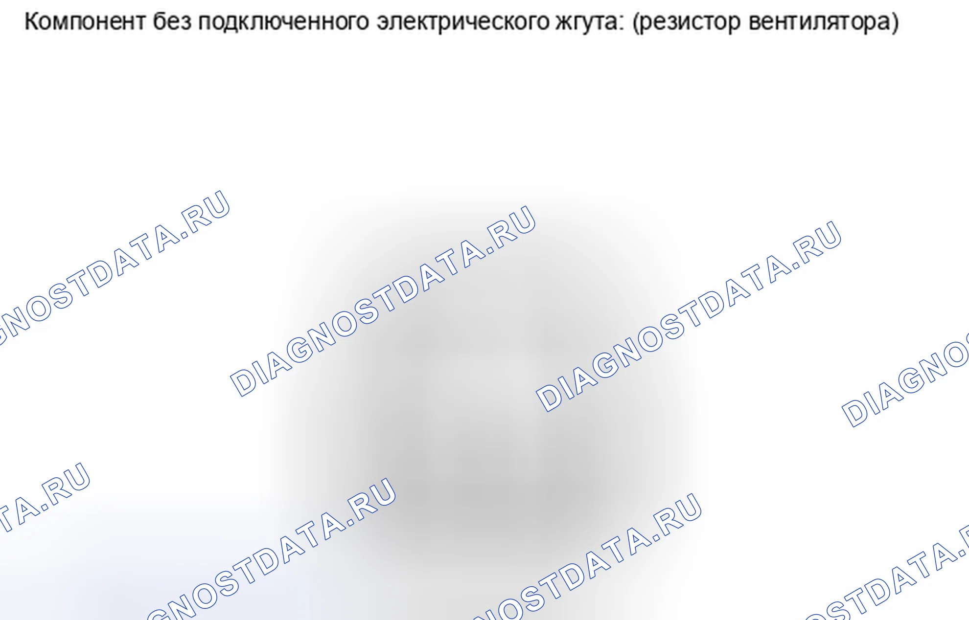 Рис. 211. Kia Soul I рестайлинг