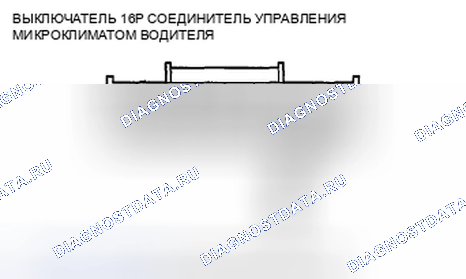 Рис. 34. Honda Crosstour I