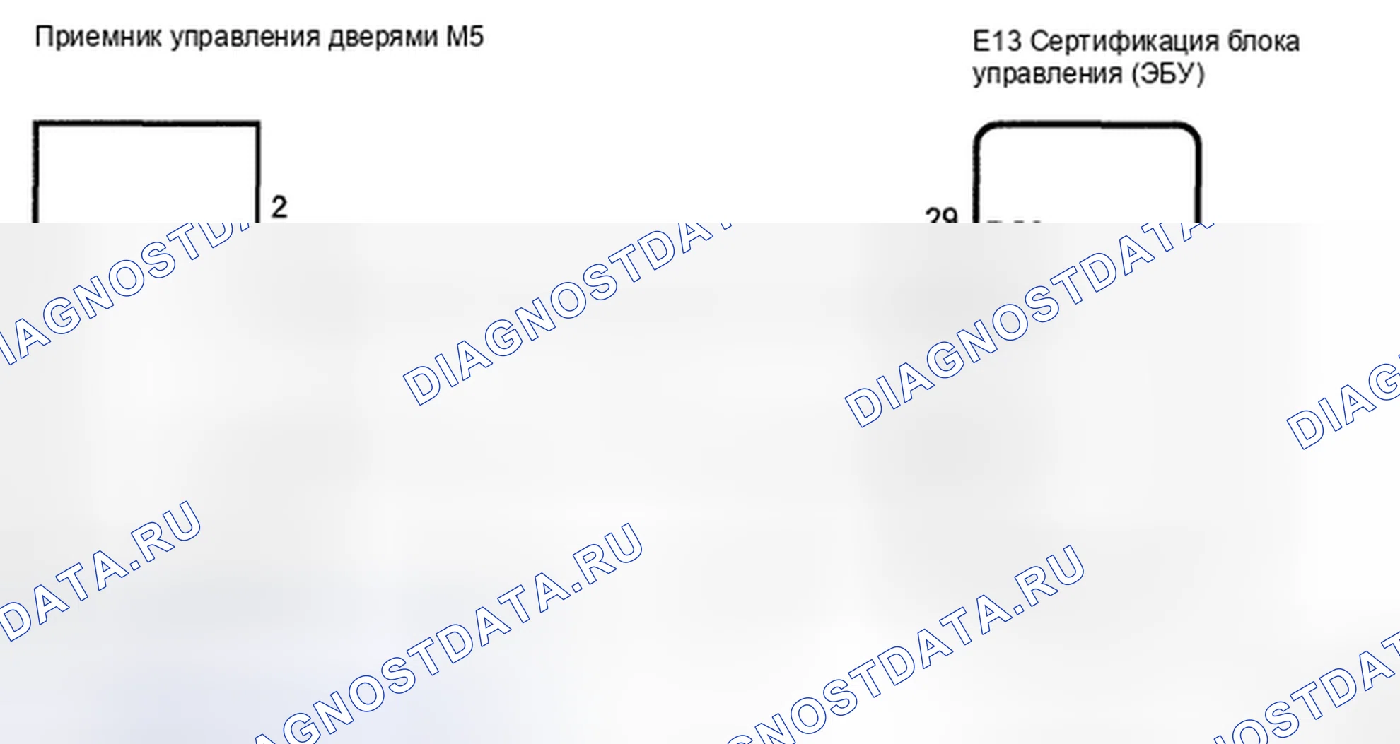 Рис. 114: электросхема. Haval H5 II