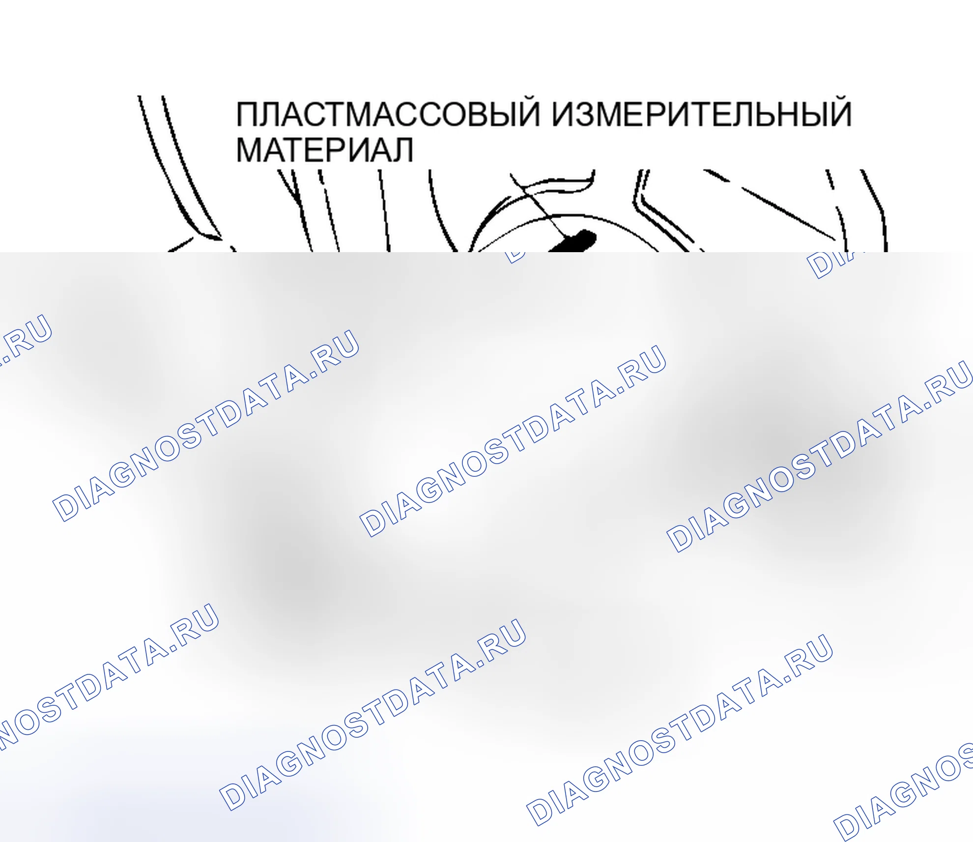 Рис. 282: МАСЛЯНЫЙ ЗАЗОР ШЕЙКИ КОЛЕНЧАТОГО ВАЛА < МЕТОД ПЛАСТИЧЕСКОГО МАТЕРИАЛА ДЛЯ КАЛИБРОВКИ >. Mitsubishi Lancer IX рестайлинг