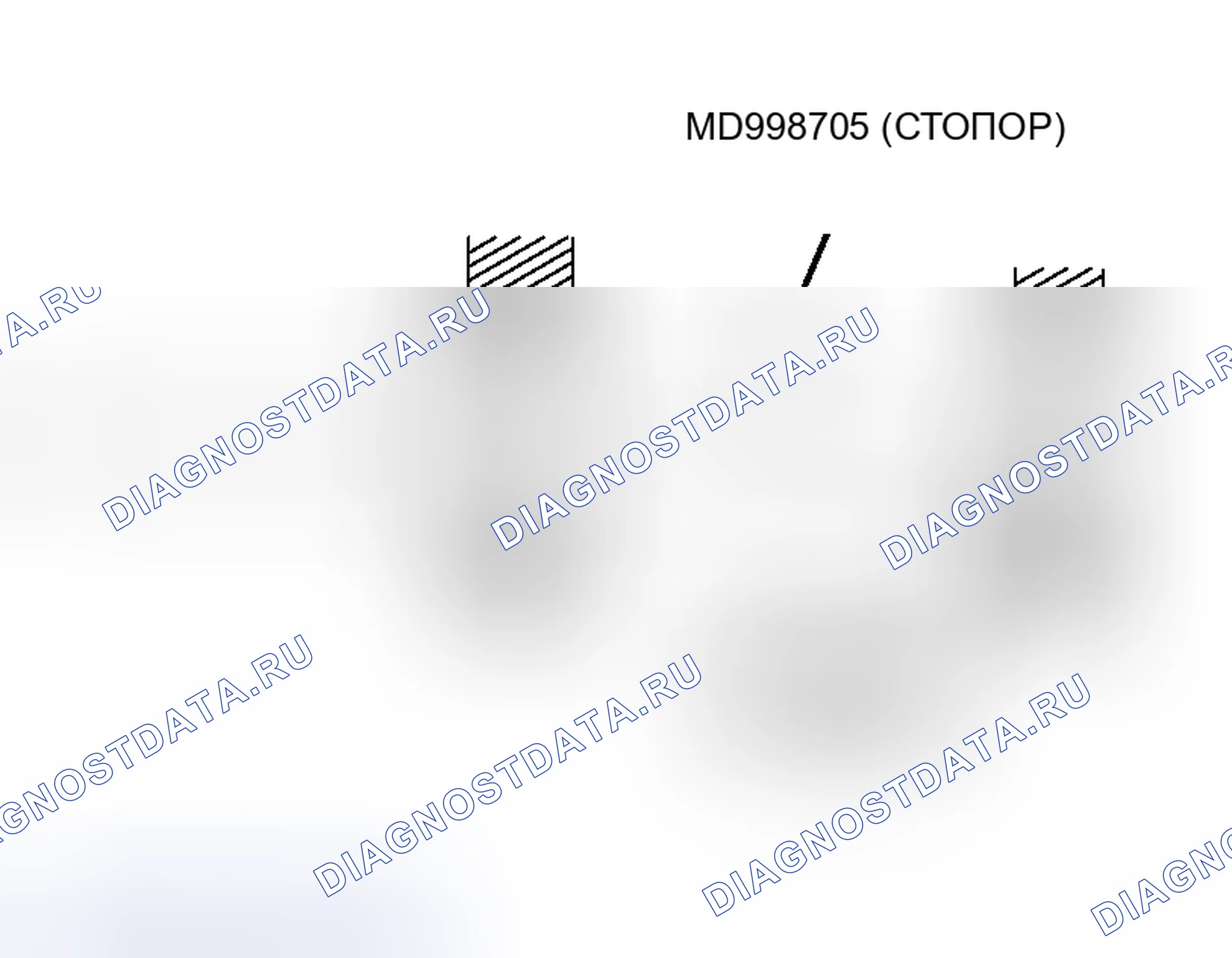 Рис. 347. Honda Fit Aria I