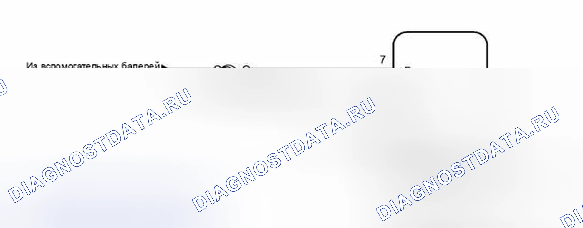 Рис. 214: электросхема. Lexus CT I