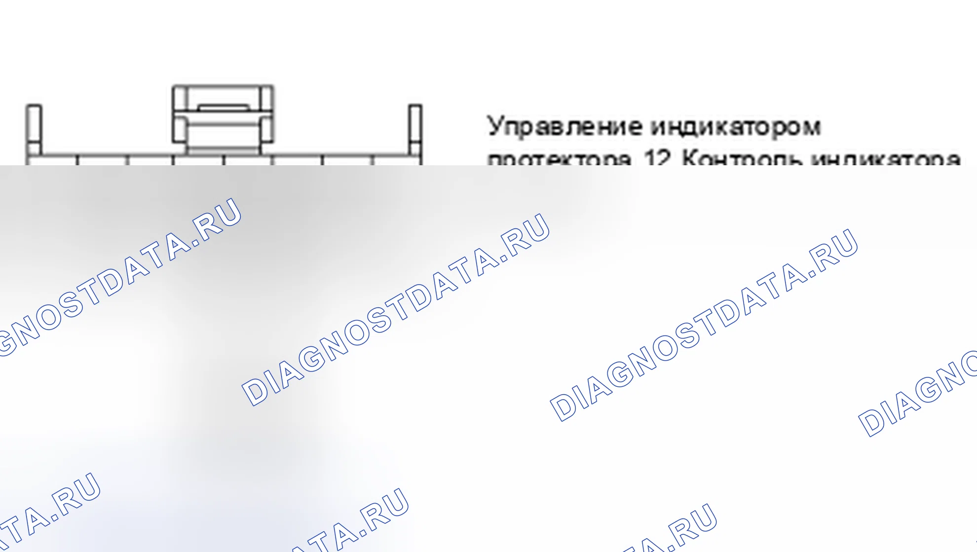 Рис. 78: ПРОВЕРКА ЦЕПЕЙ УПРАВЛЕНИЯ. Kia Magentis II рестайлинг