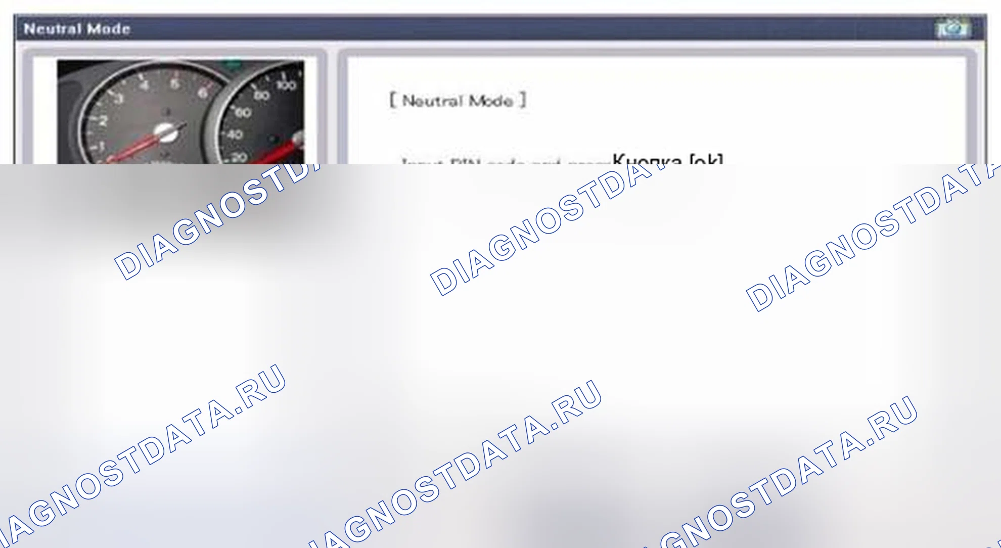 Рис. 18. BMW 6 серия F06/F13/F12