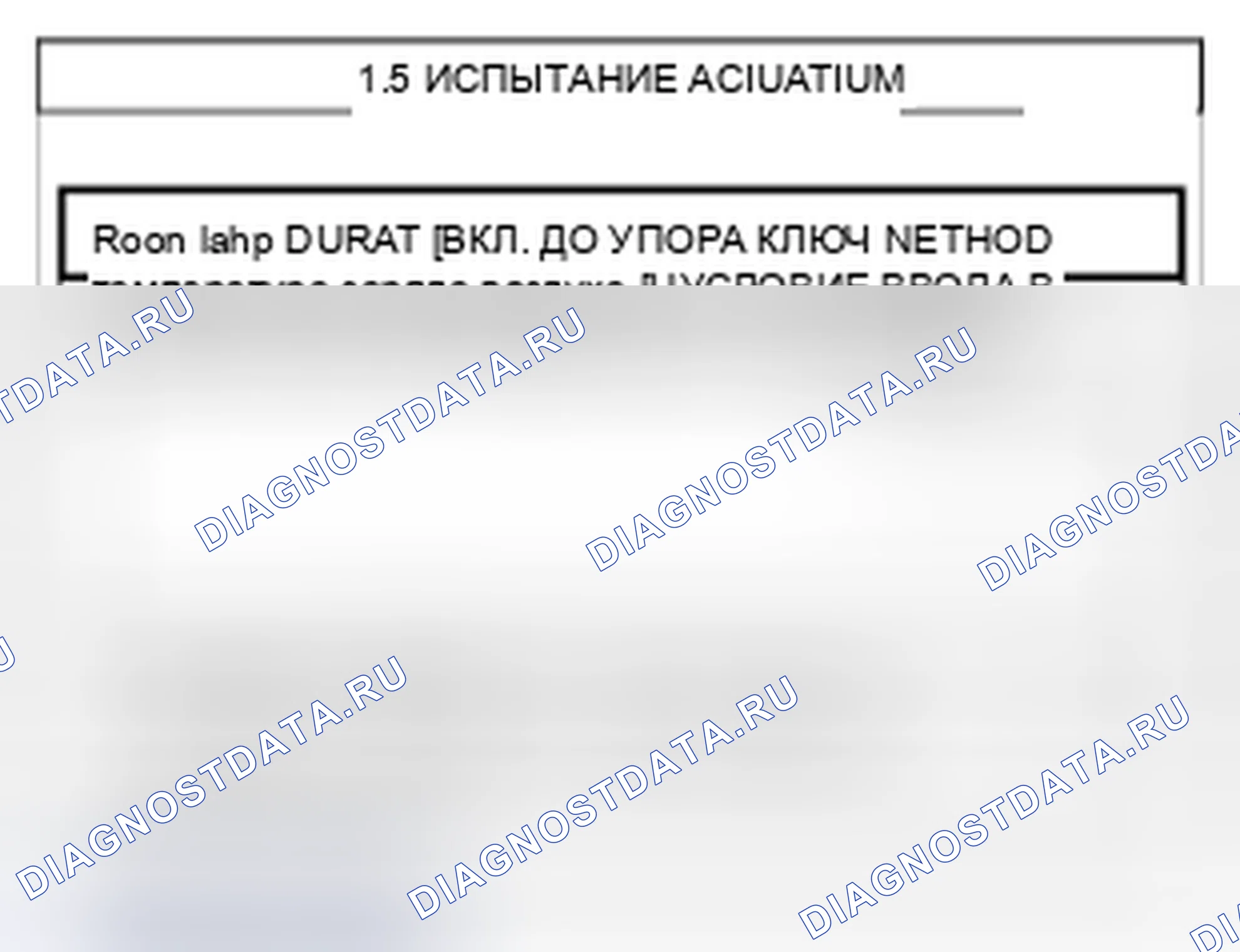 Рис. 46. Kia Sedona II рестайлинг