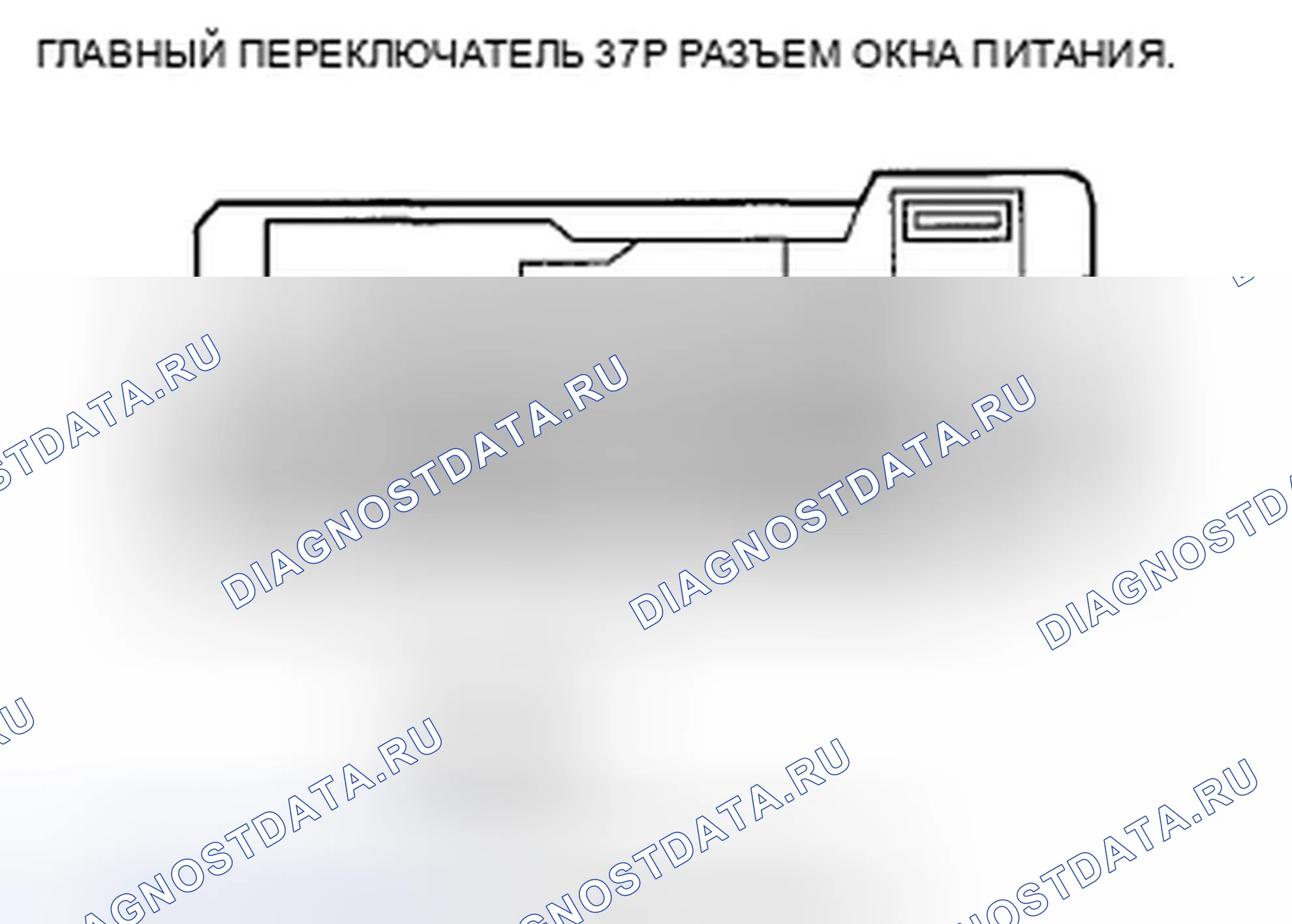 Рис. 91. Acura TSX II
