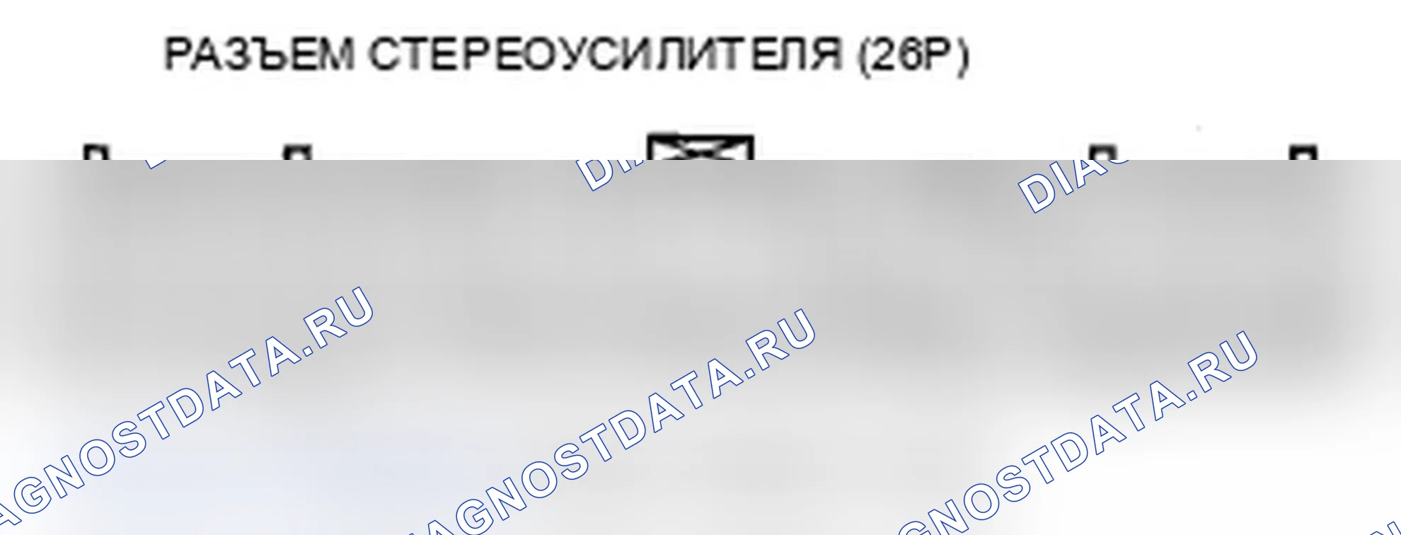 Рис. 66. Acura RL II рестайлинг