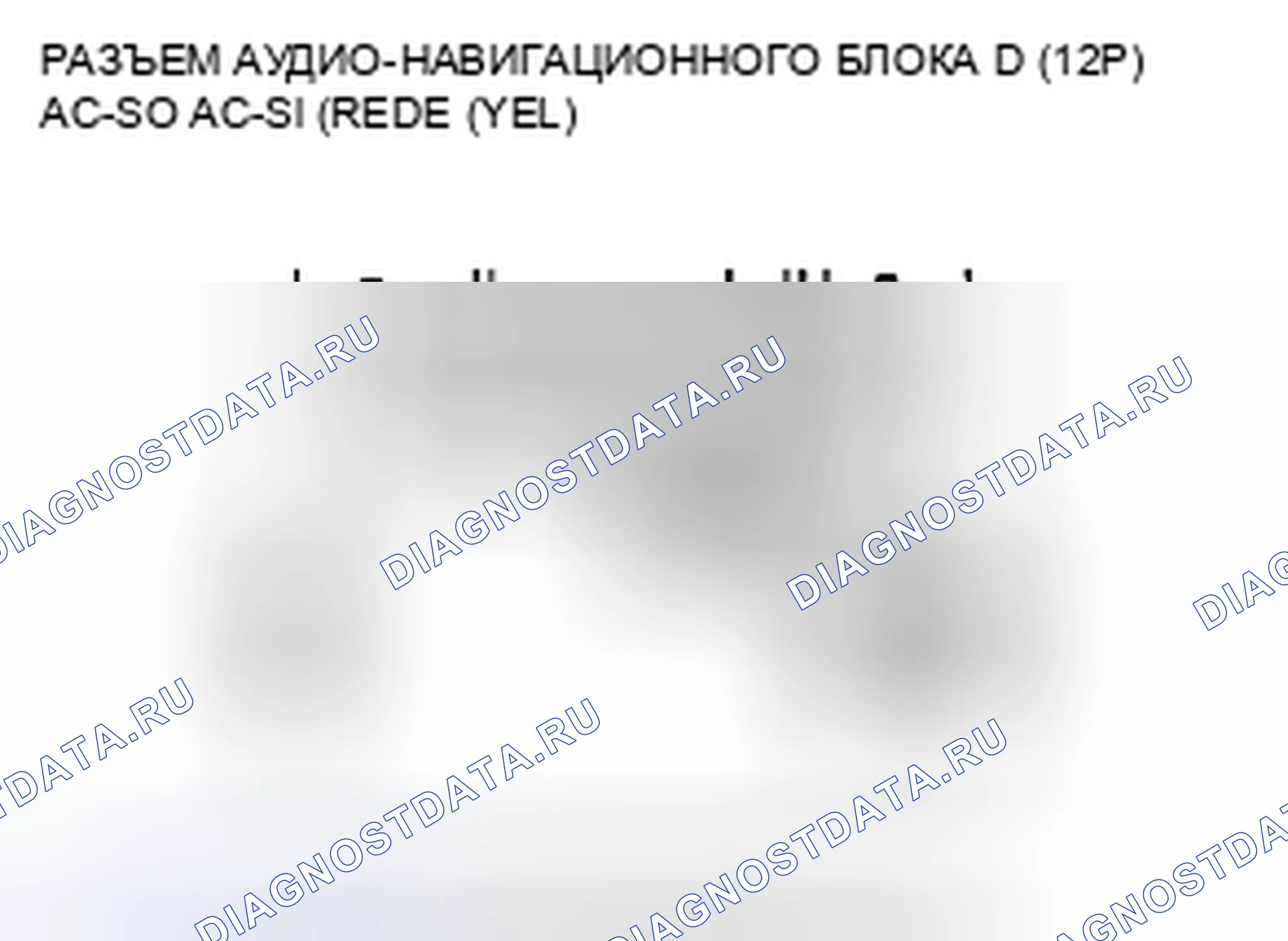 Рис. 383. Honda CR-V III рестайлинг