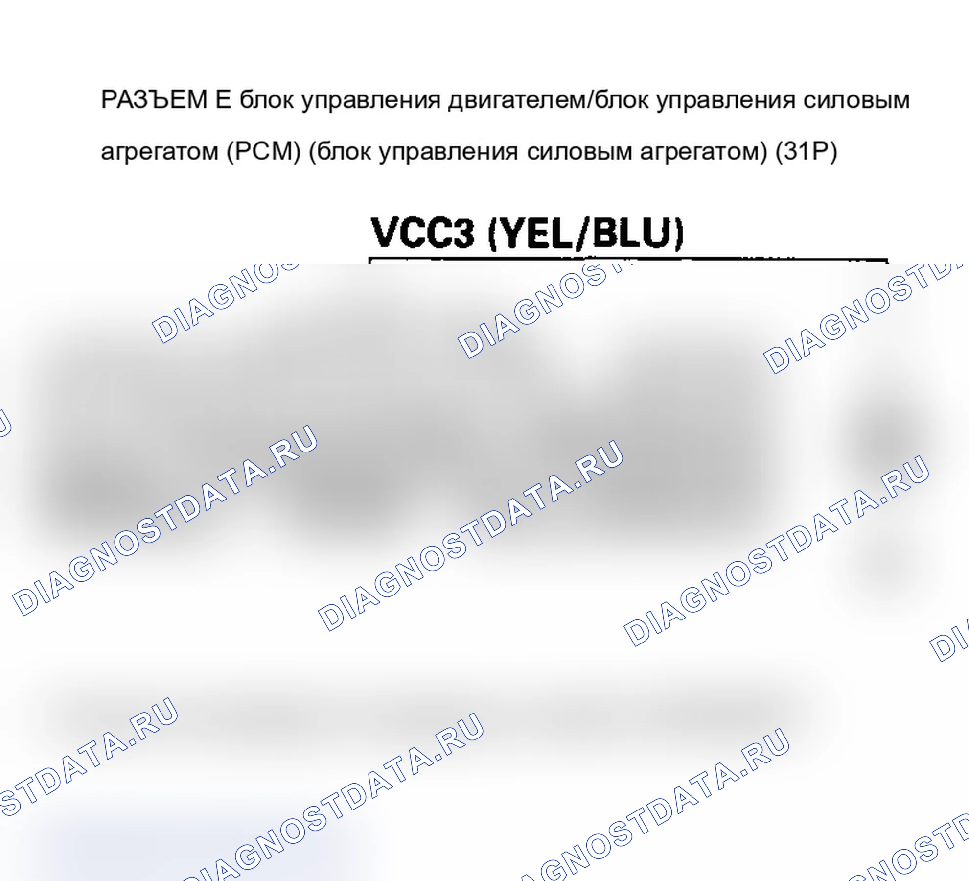 Рис. 271. Acura RSX I рестайлинг