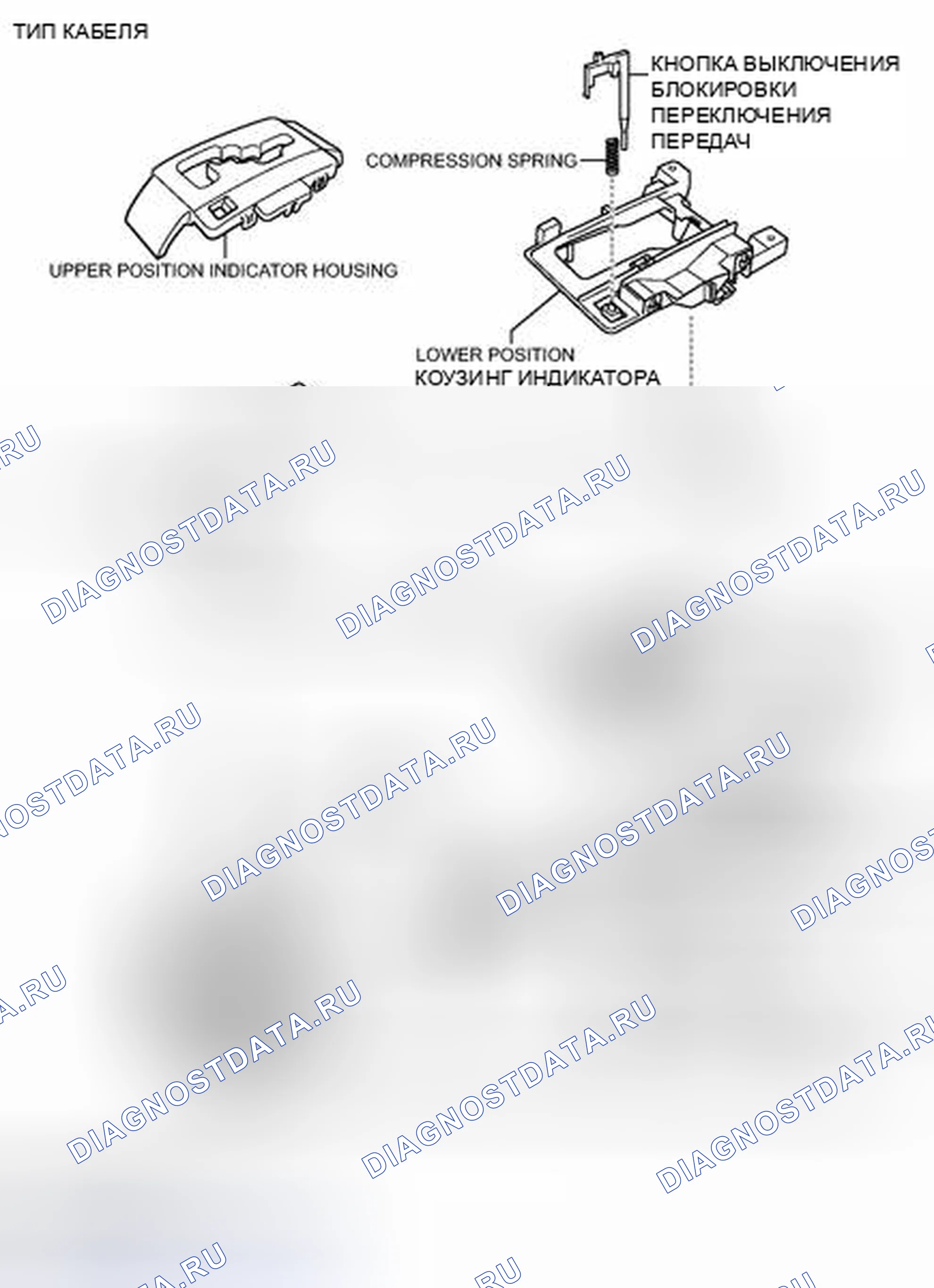 Рис. 815: ИЛЛЮСТРАЦИЯ. Toyota Tacoma II рестайлинг