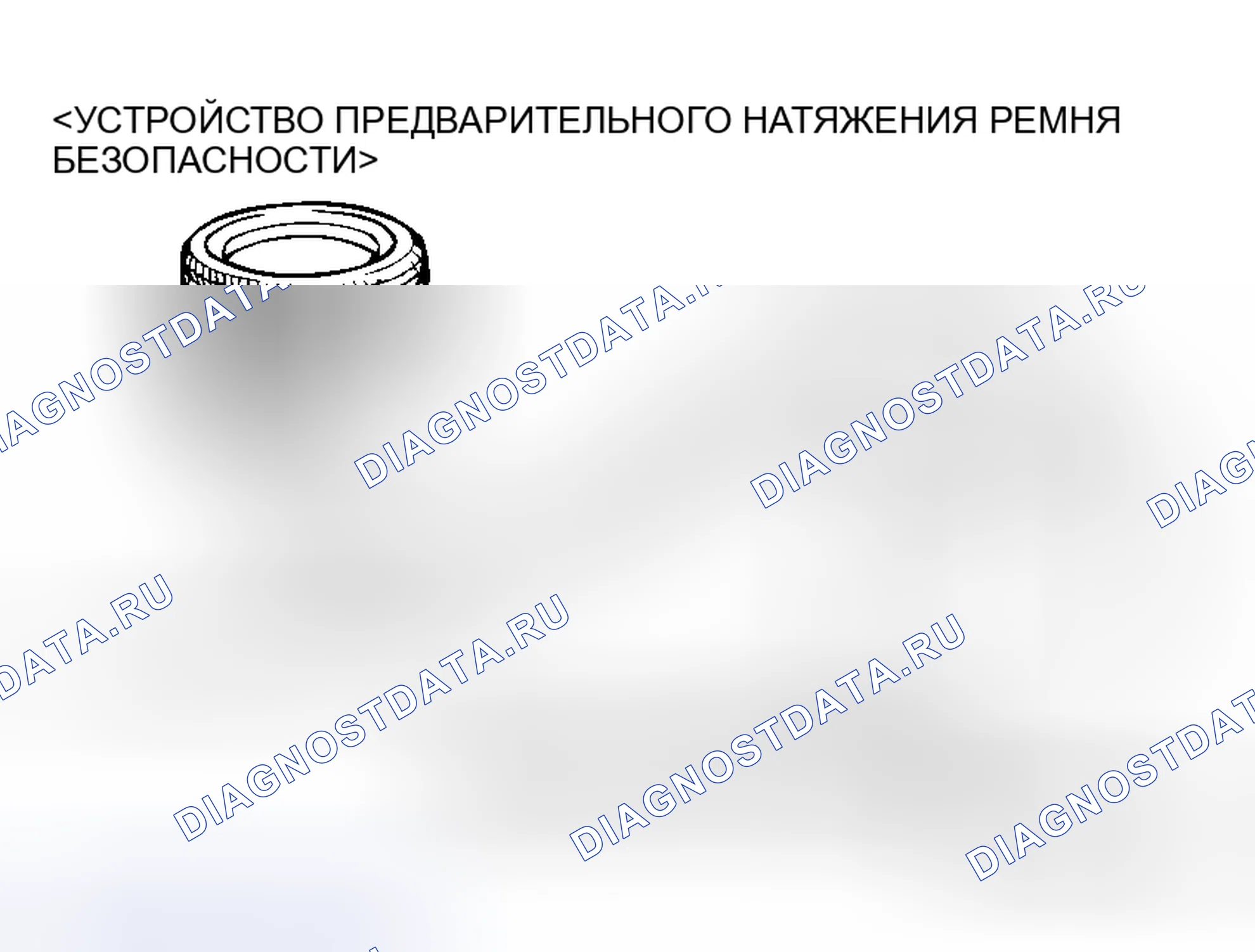 Рис. 441. Honda Envix I