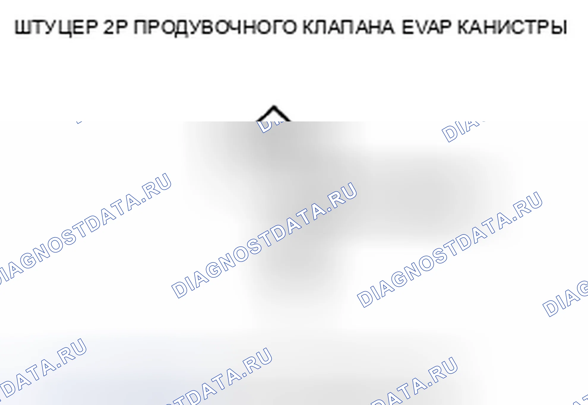 Рис. 81. Honda CR-V III рестайлинг