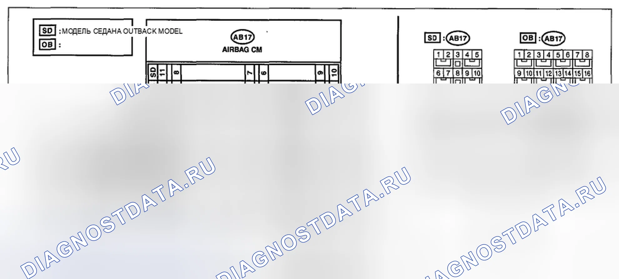 Рис. 170: электросхема. Subaru Outback BR