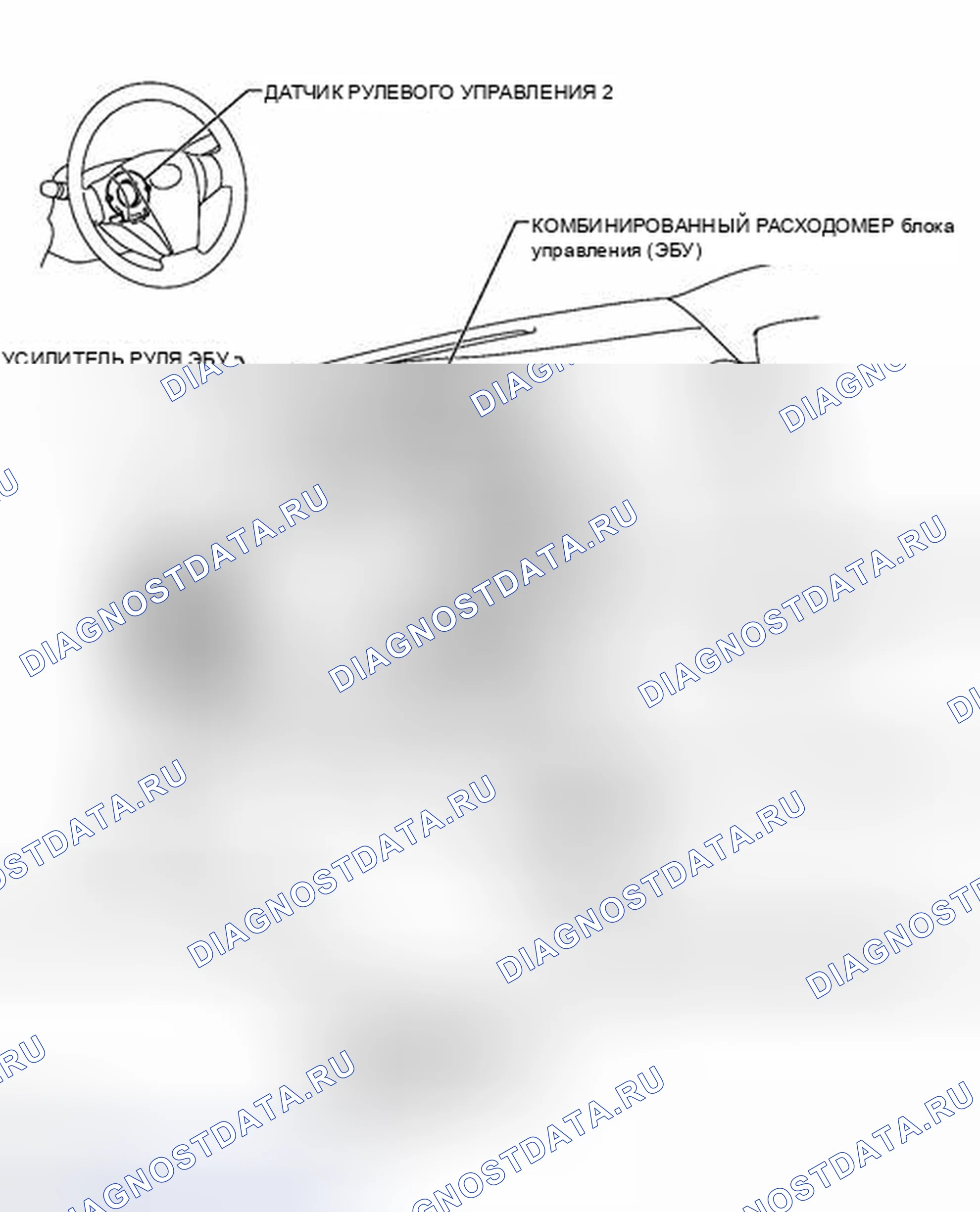 Рис. 183: ИЛЛЮСТРАЦИЯ. Toyota Yaris III