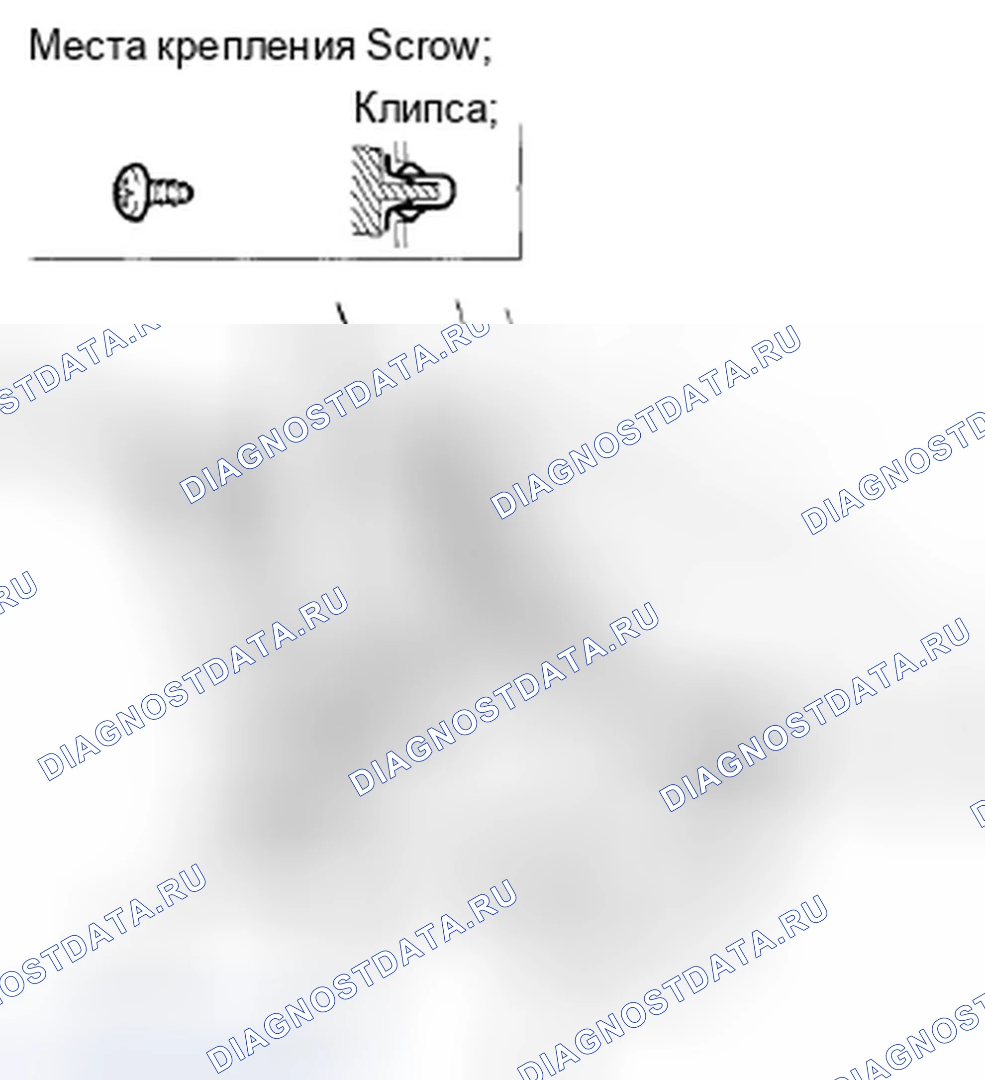 Рис. 446. Honda Accord VIII