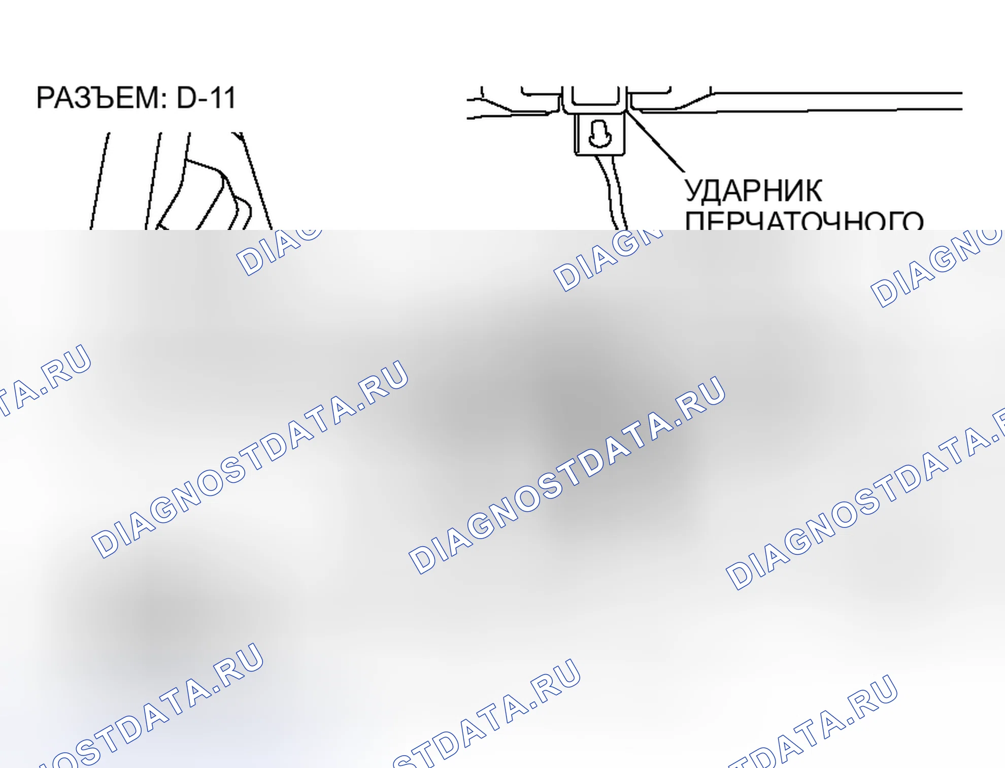Рис. 40. Honda Grace I