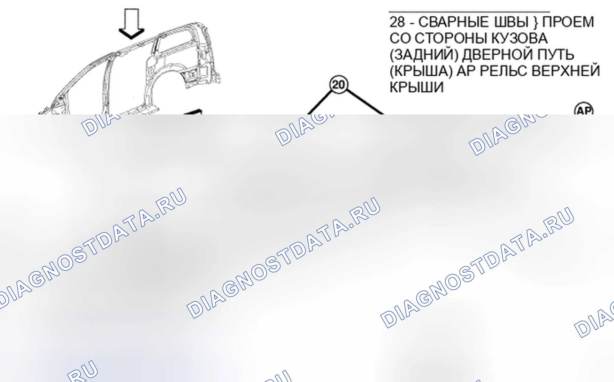 Рис. 230. Chrysler Town & Country V