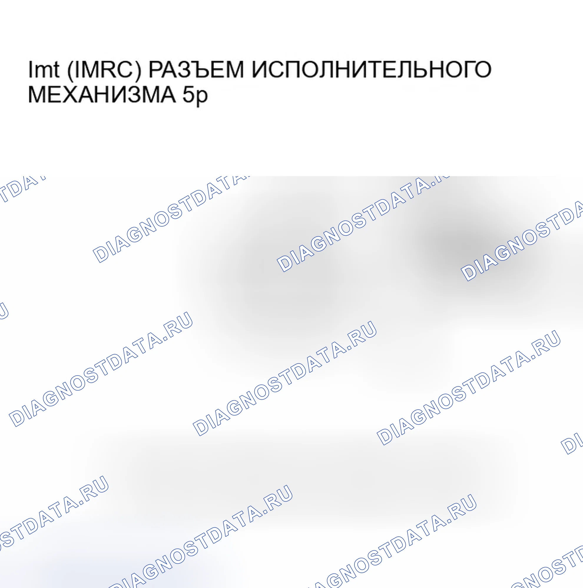 Рис. 813. Honda Accord VII рестайлинг
